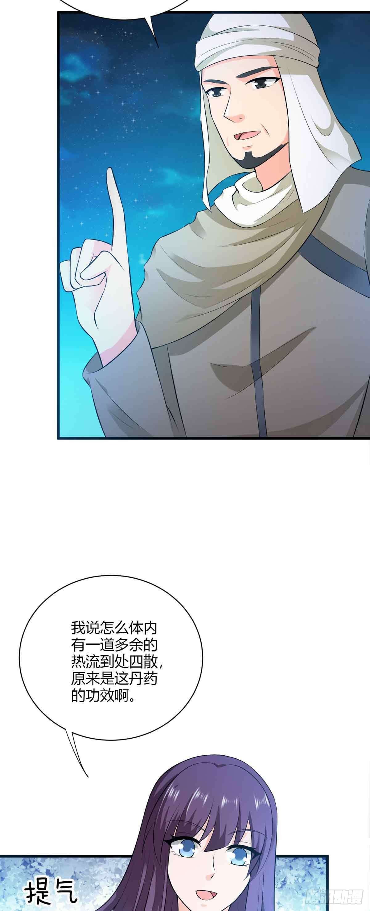 第110话-第110话