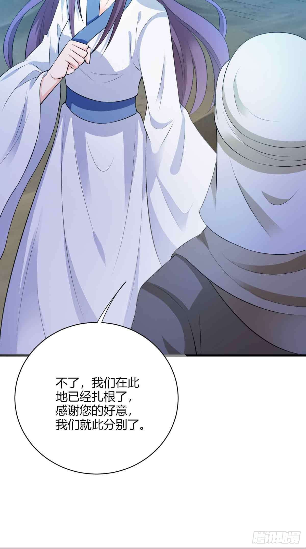 第110话-第110话