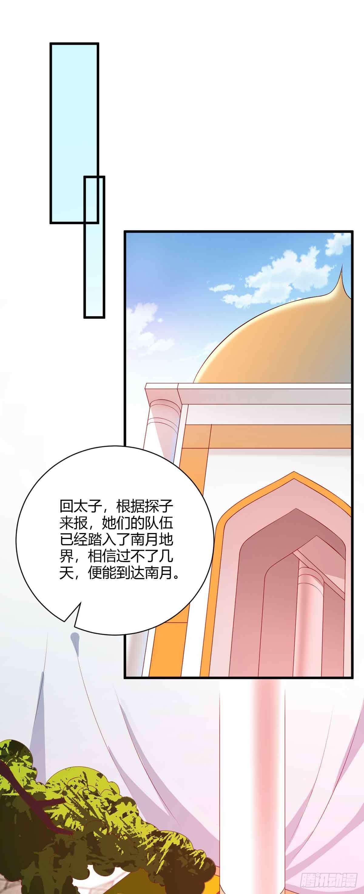 第110话-第110话