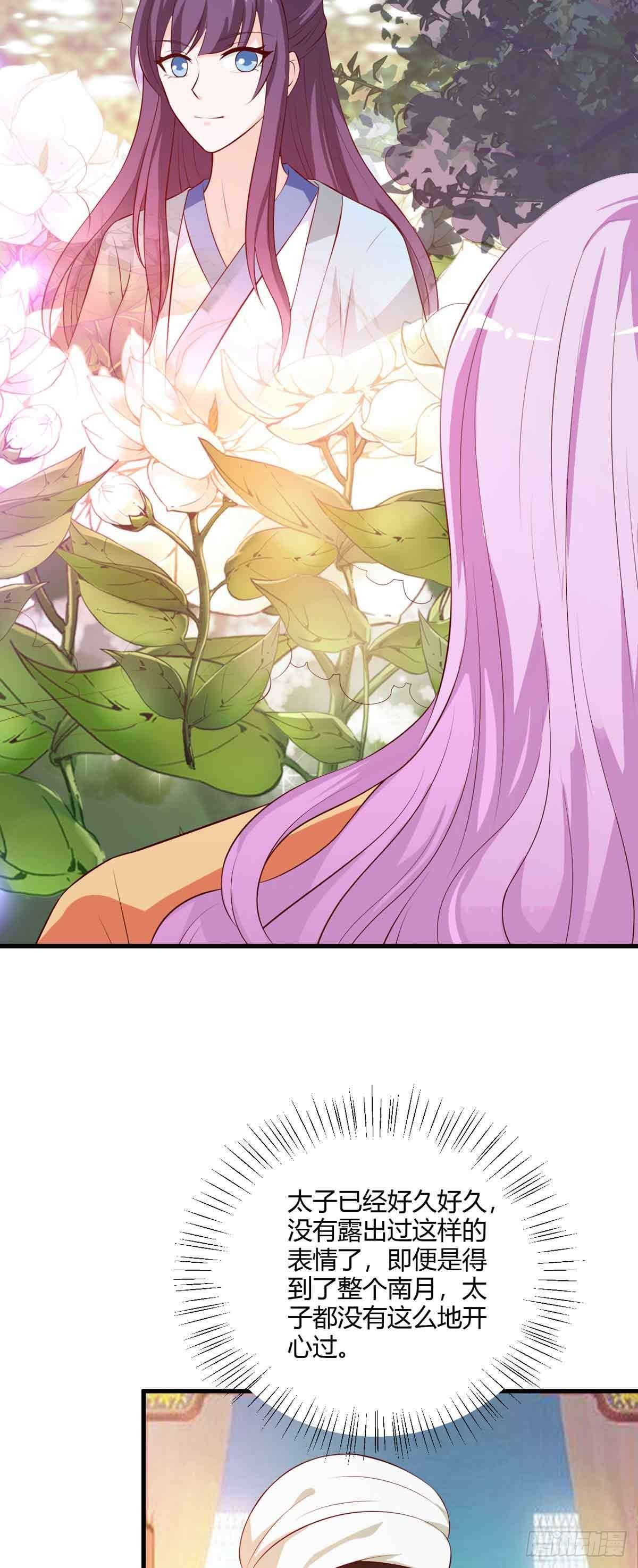 第110话-第110话