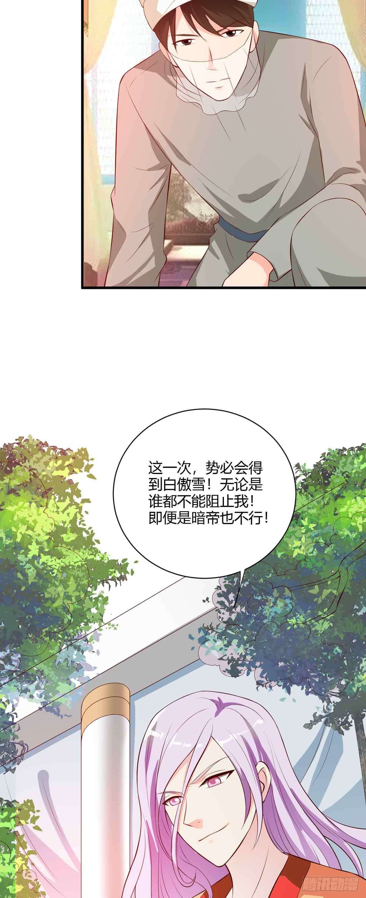 第110话-第110话