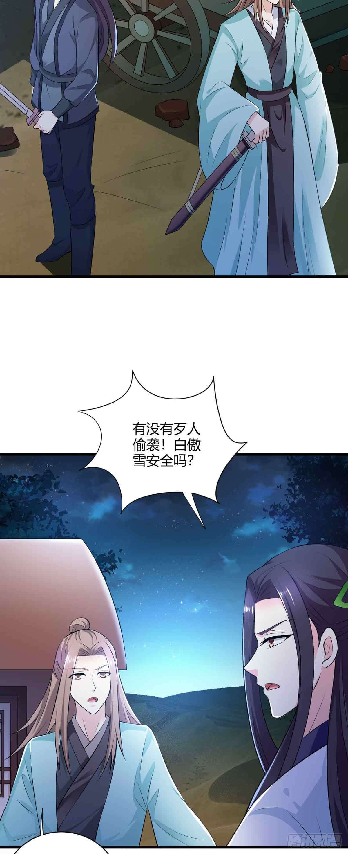 第110话-第110话