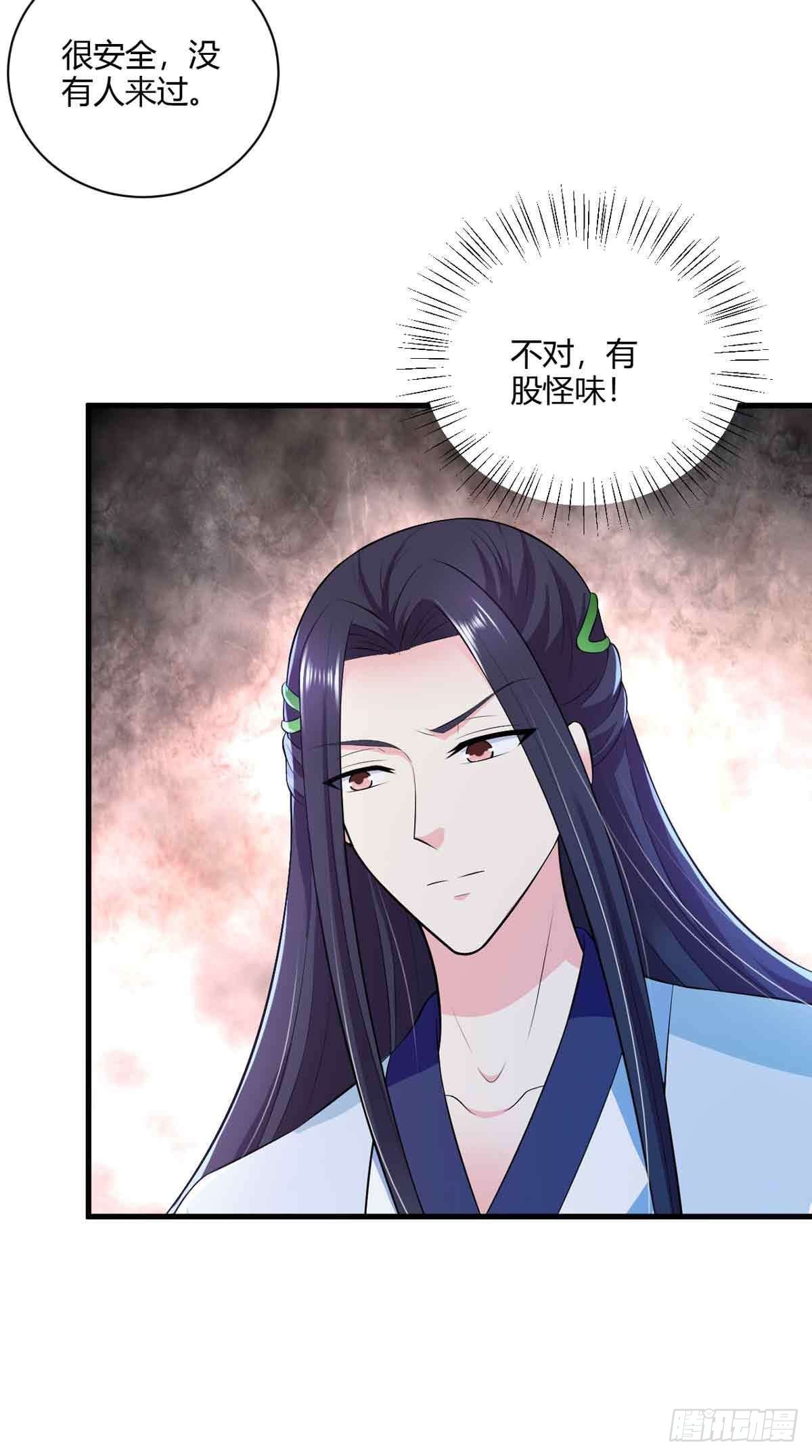第110话-第110话