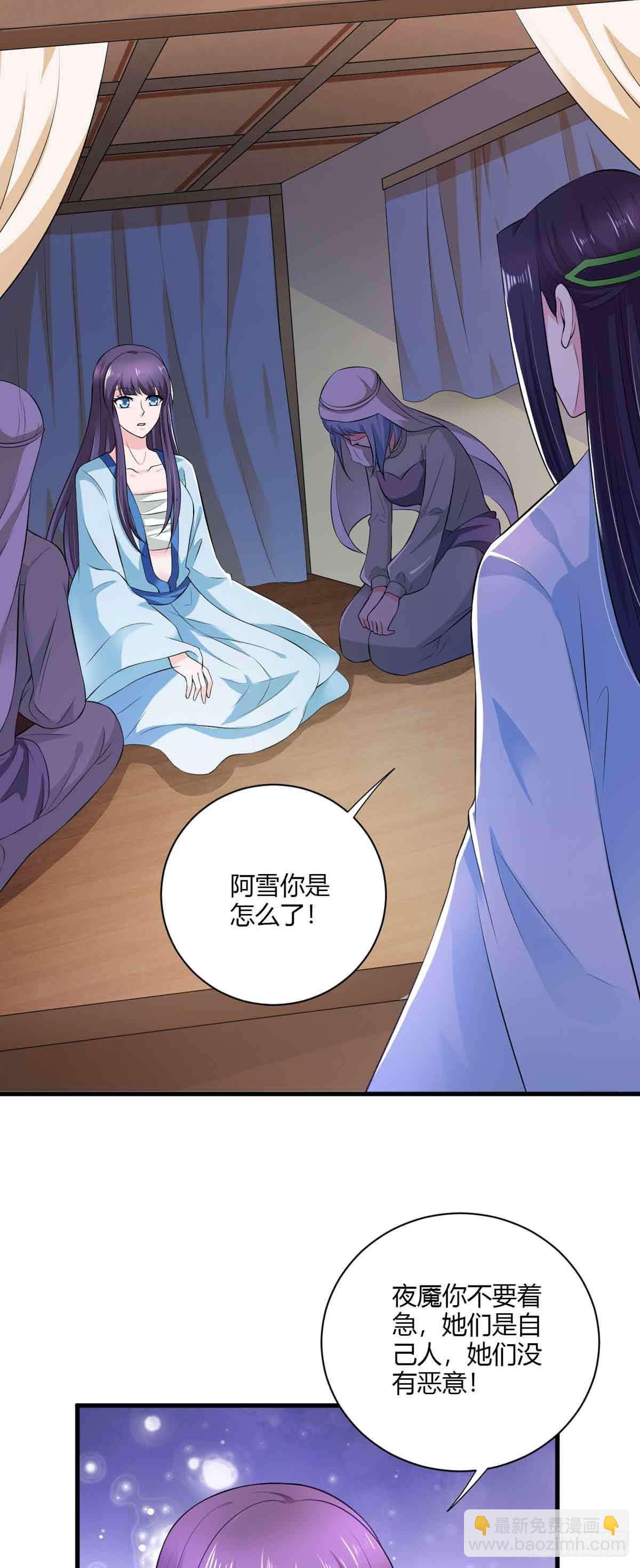 第110话-第110话
