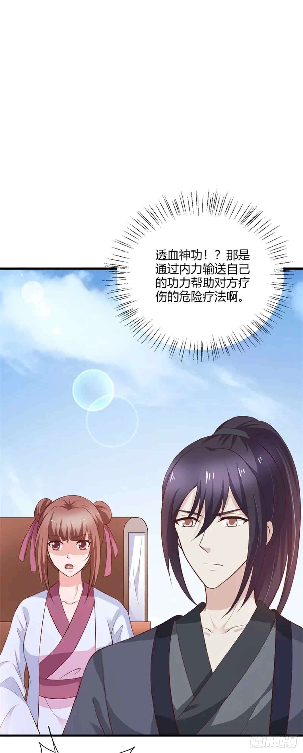第112话-第112话