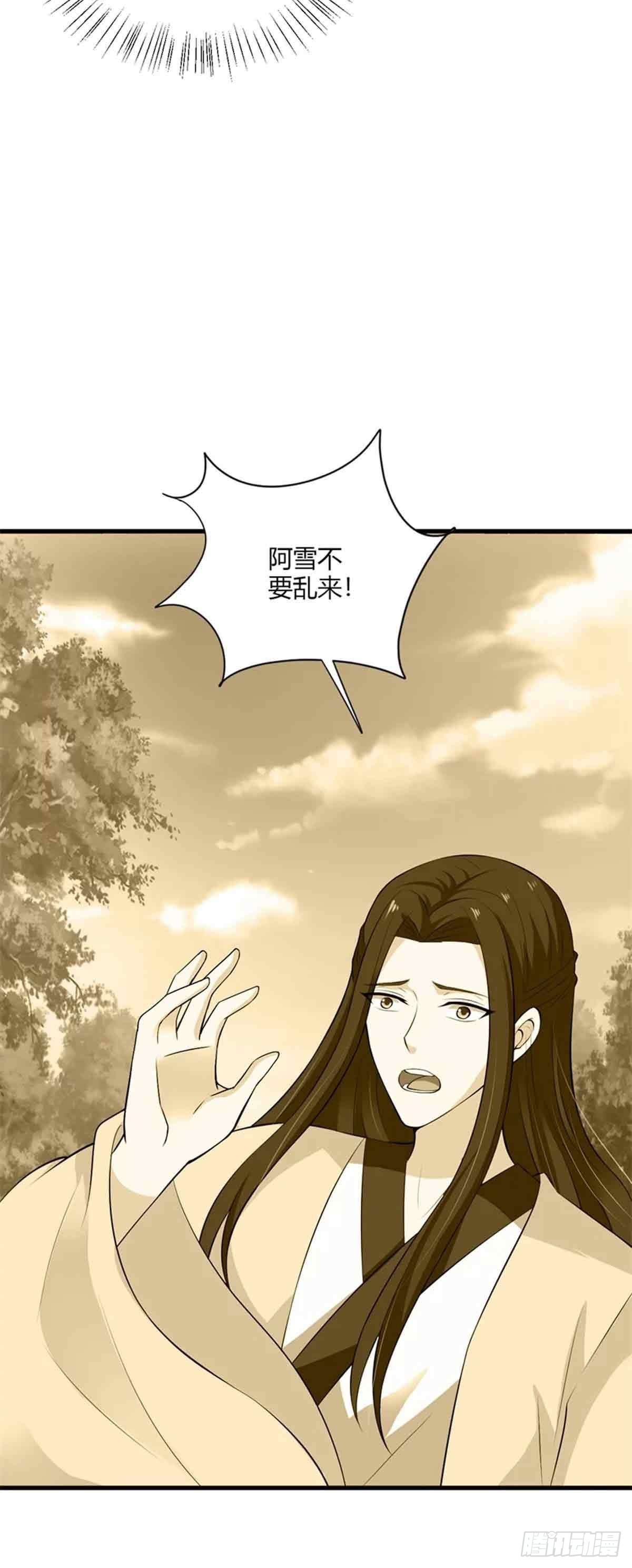 第112话-第112话