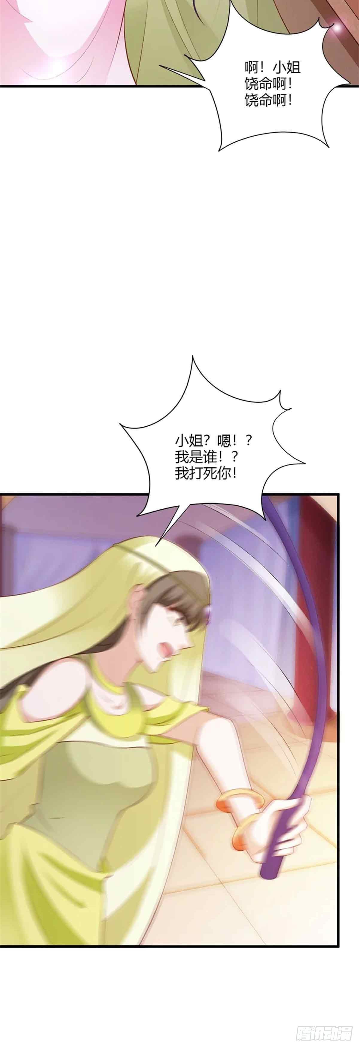 第112话-第112话