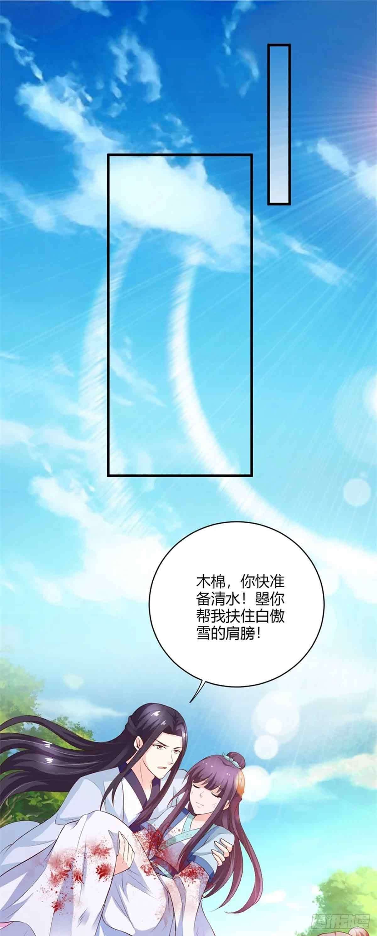 第112话-第112话