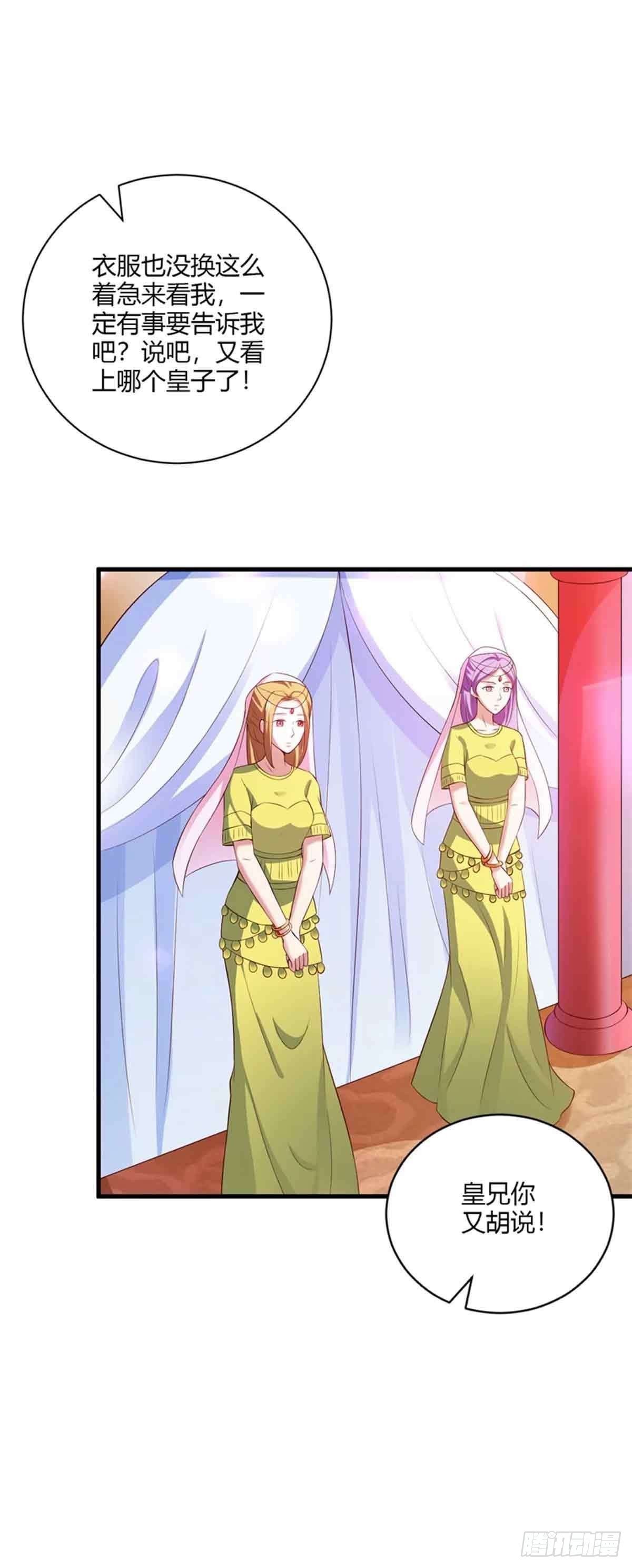 第112话-第112话