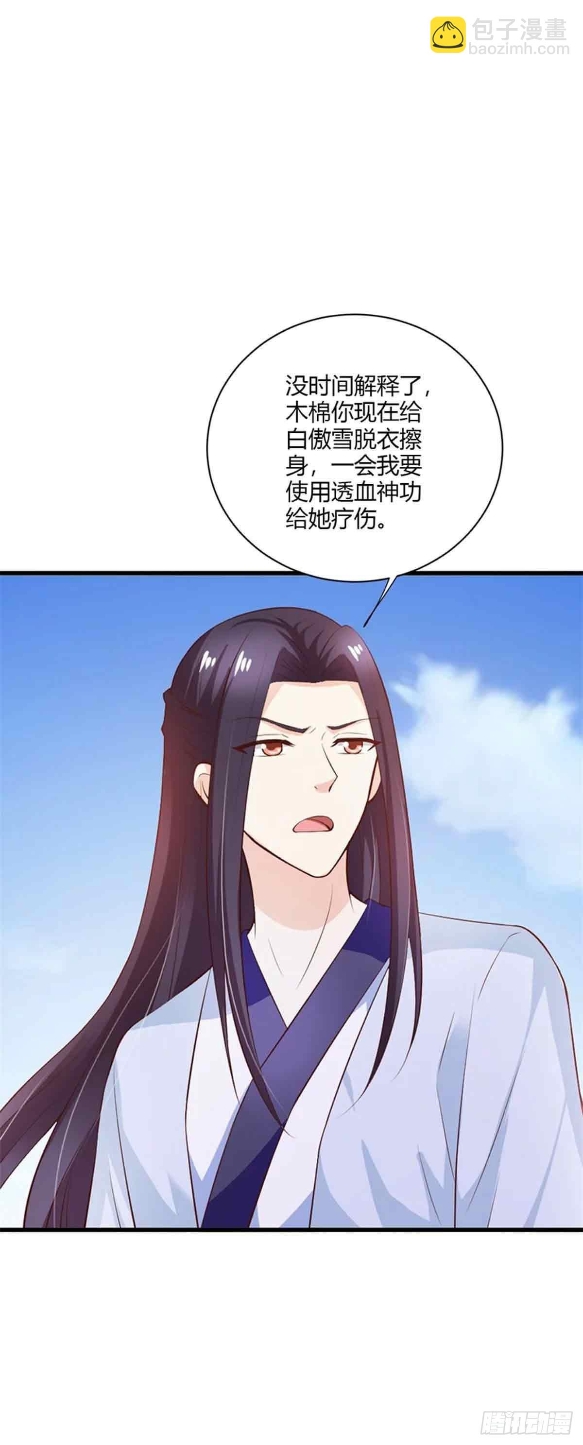 第112话-第112话