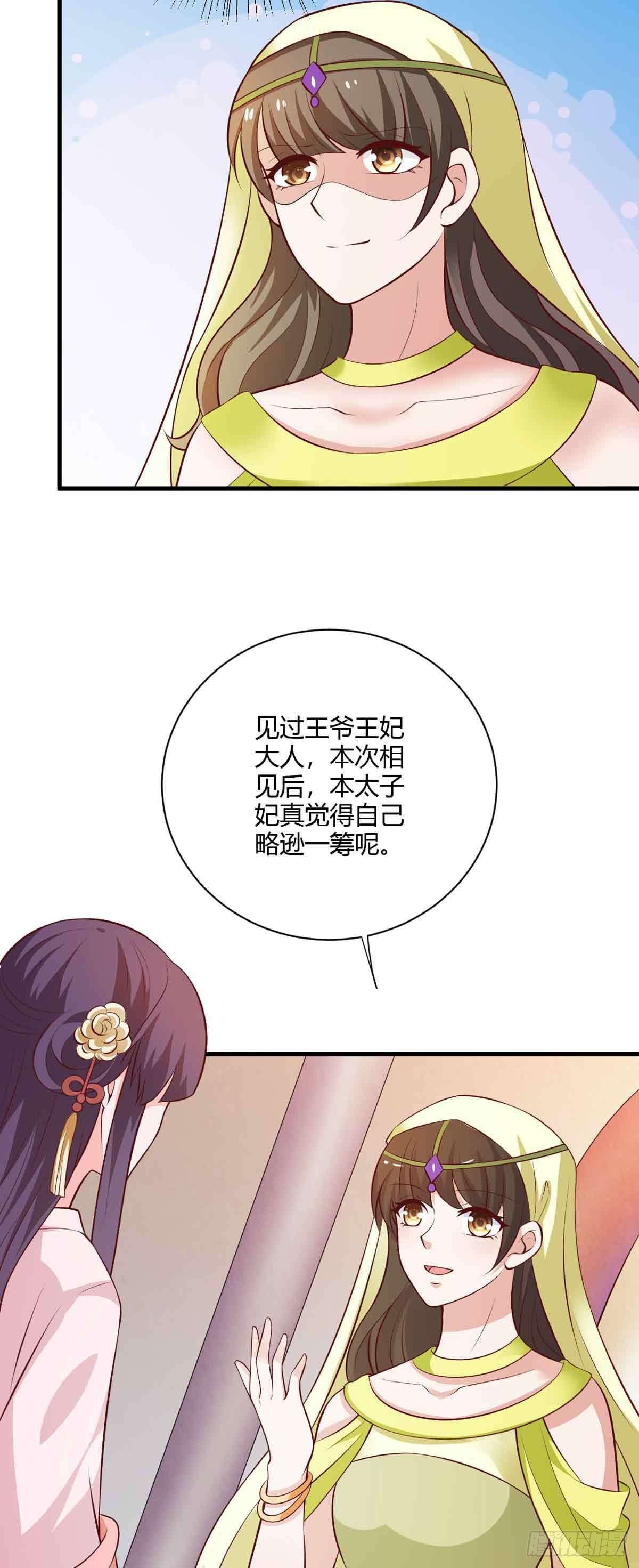 第114话-第114话