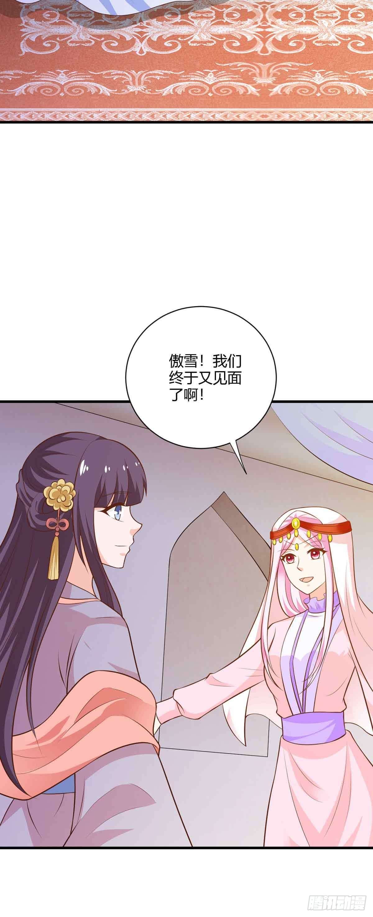 第114话-第114话