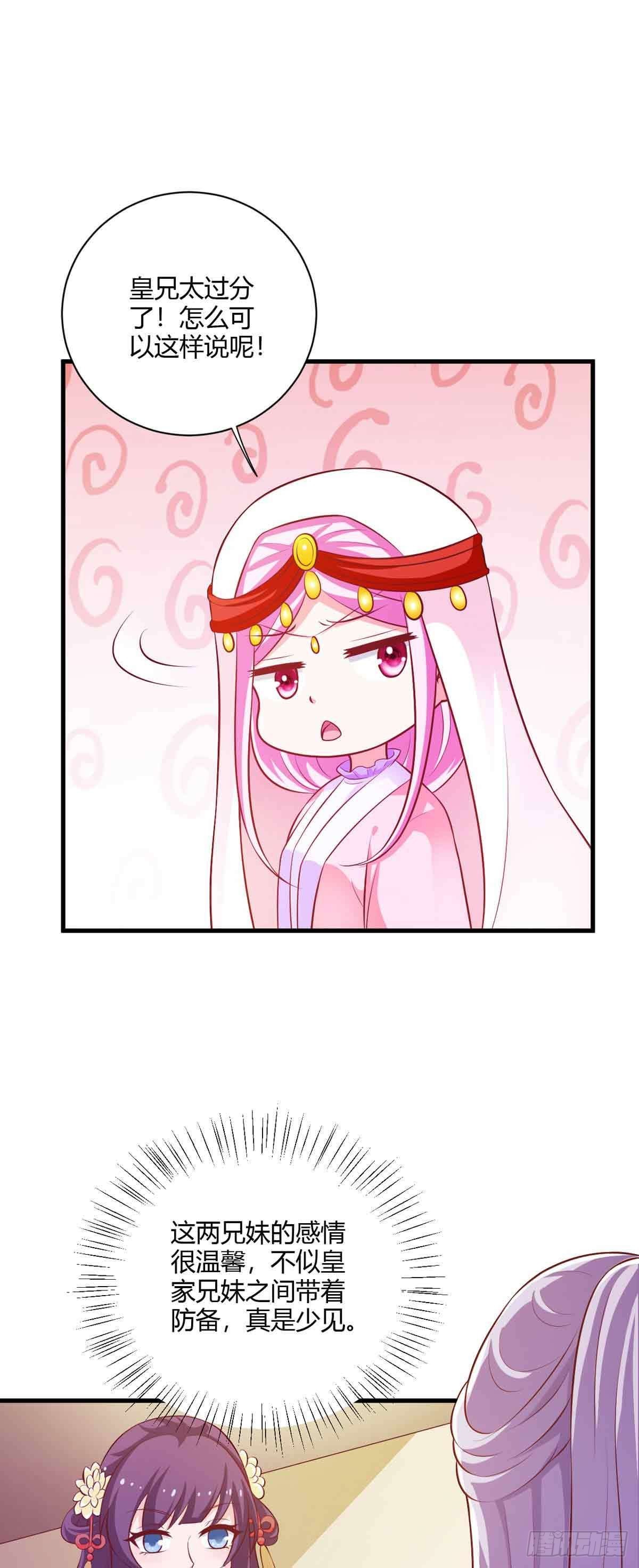 第114话-第114话