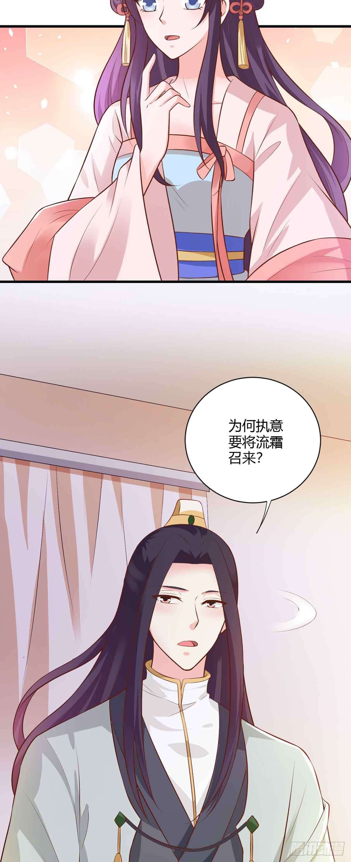 第114话-第114话