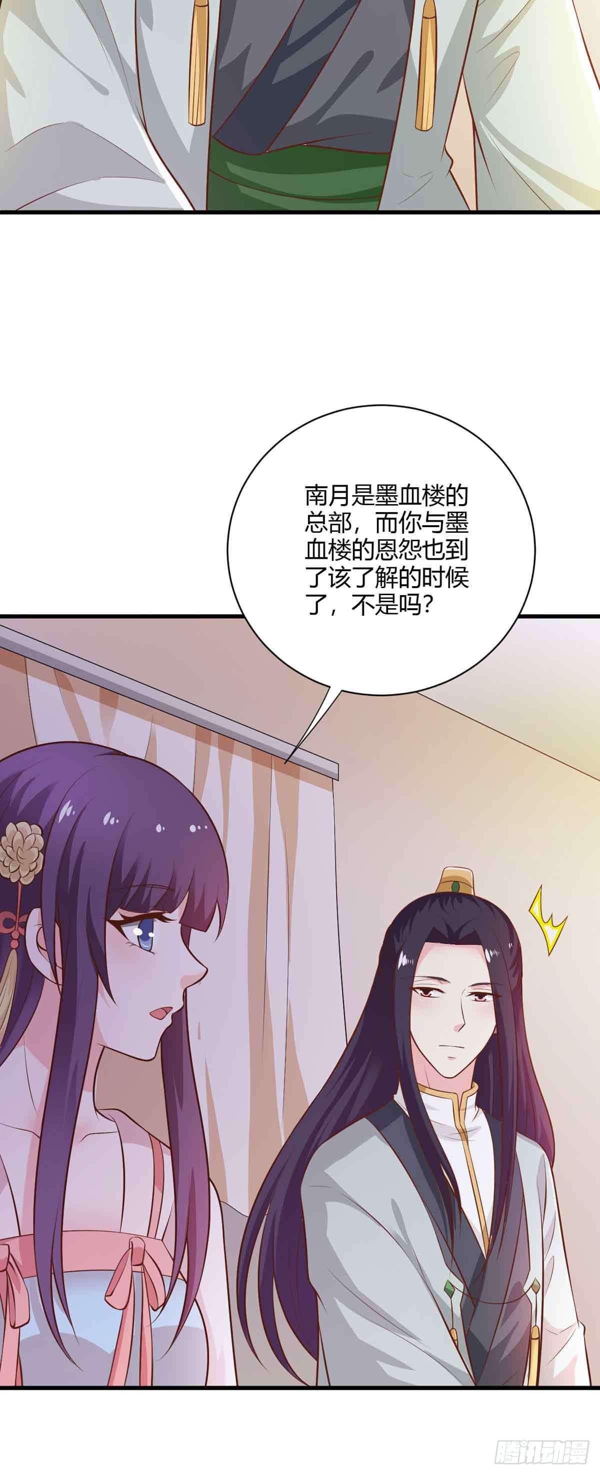 第114话-第114话