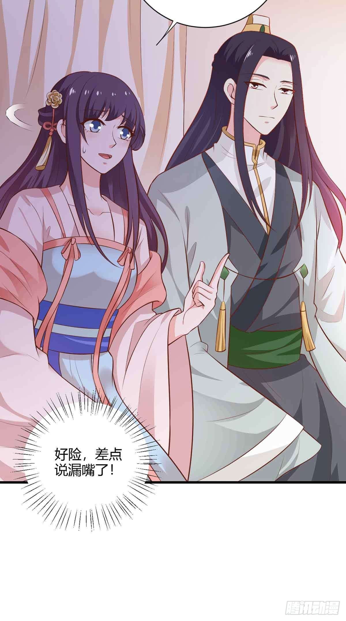 第114话-第114话