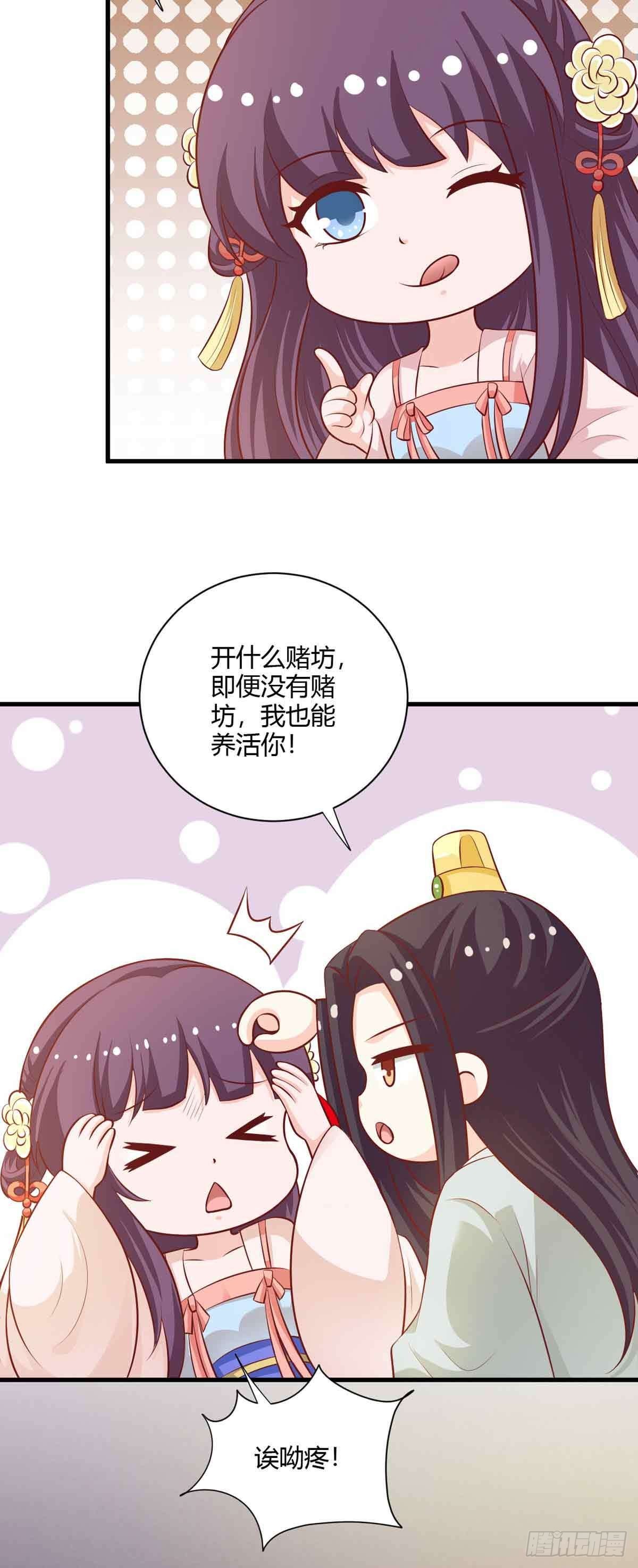 第114话-第114话