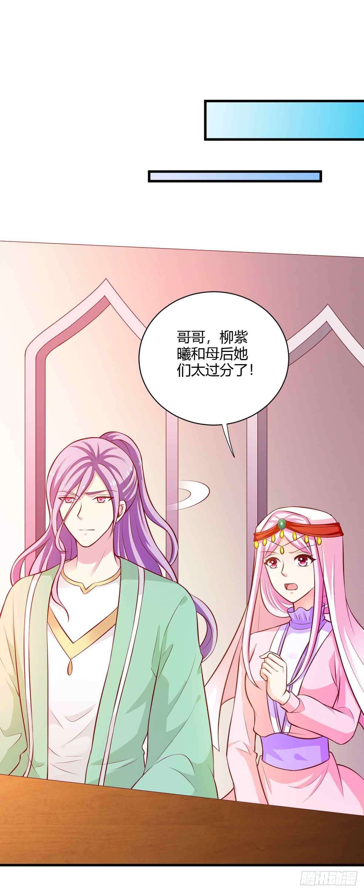 第116话-第116话