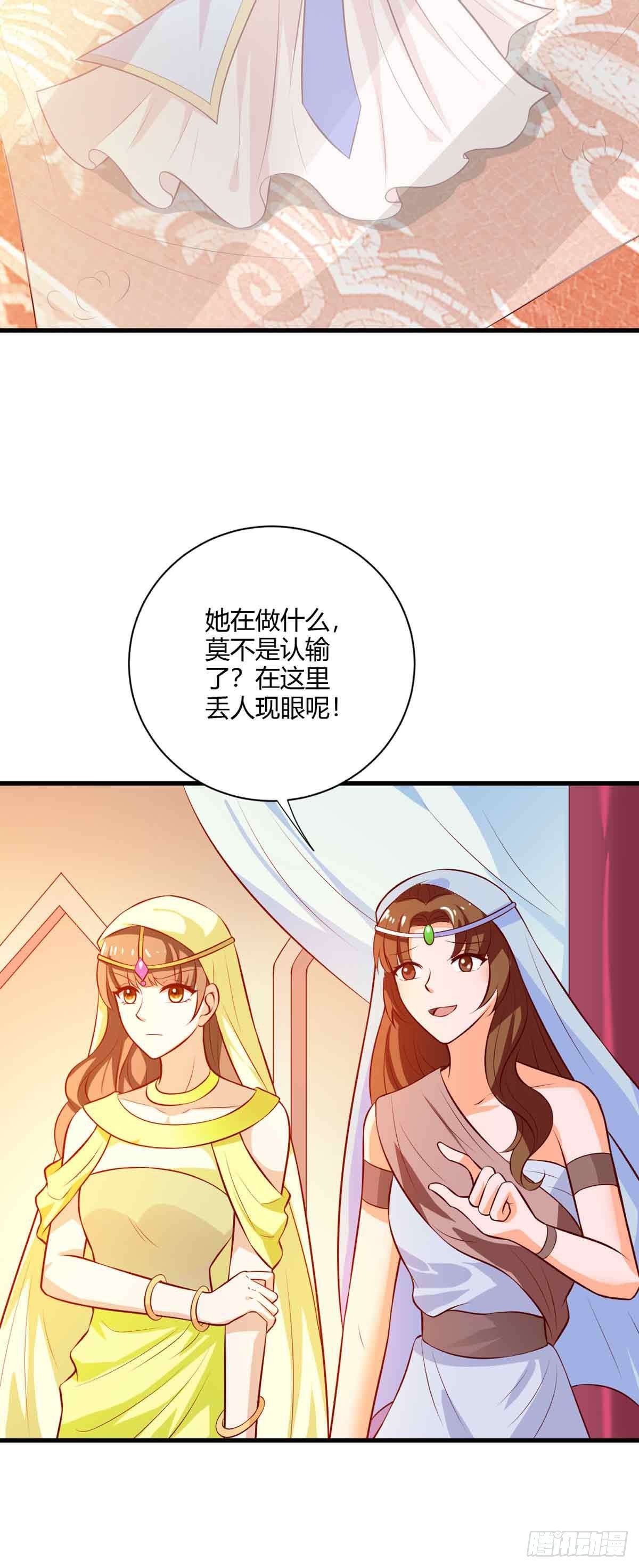 第116话-第116话