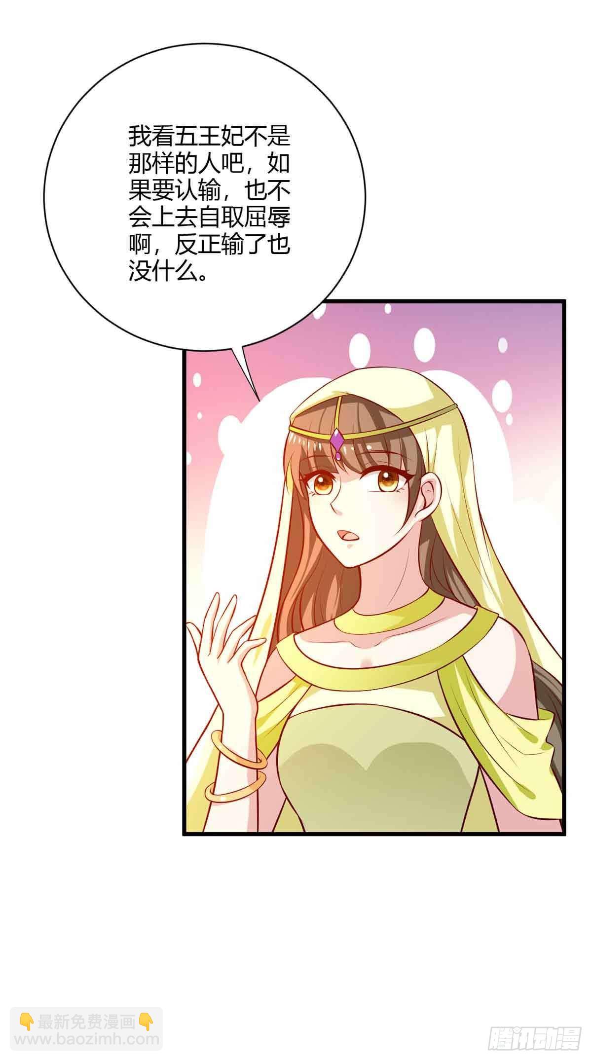 第116话-第116话