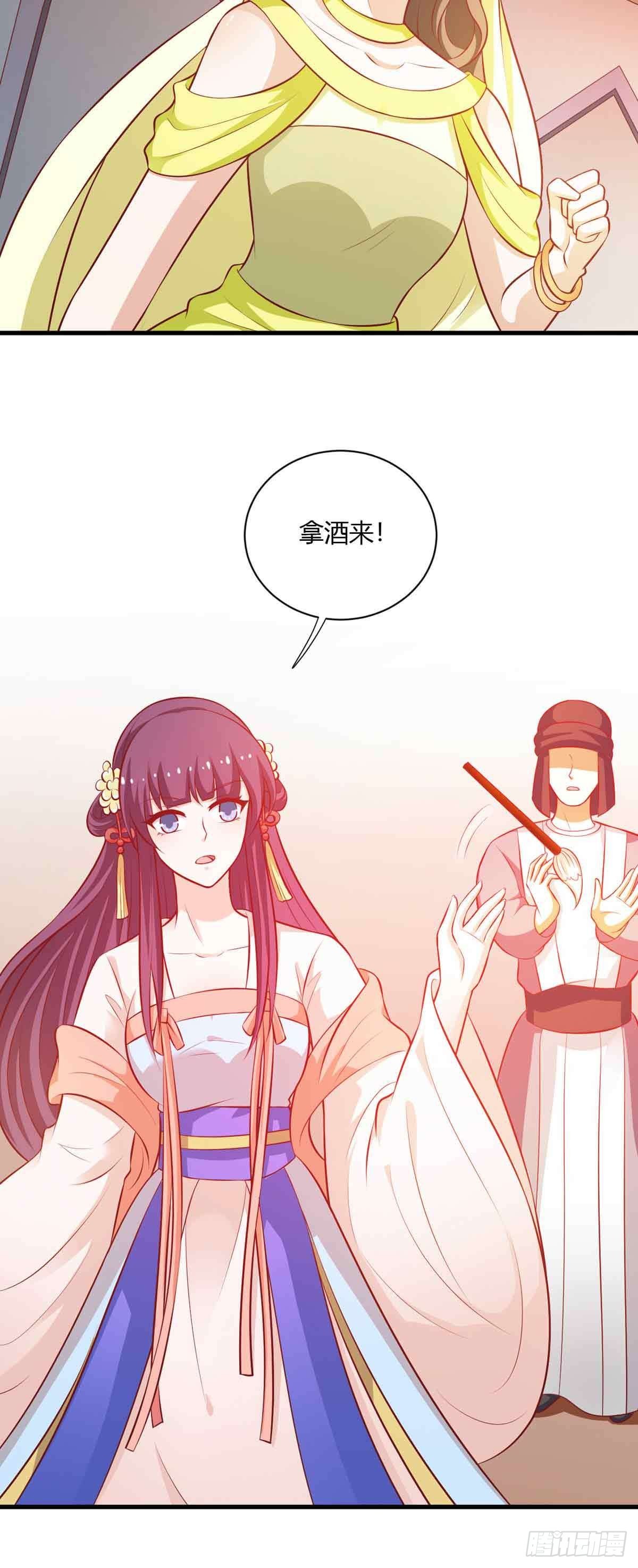 第116话-第116话