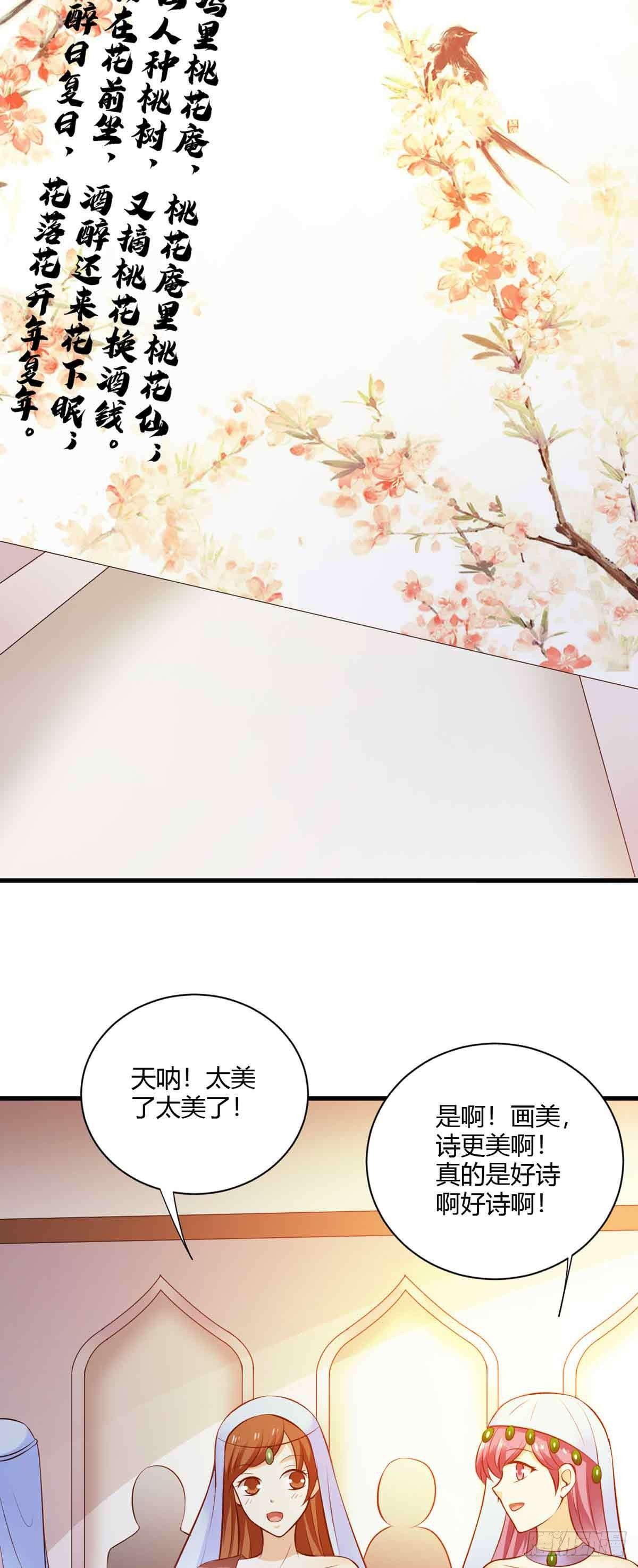 第116话-第116话