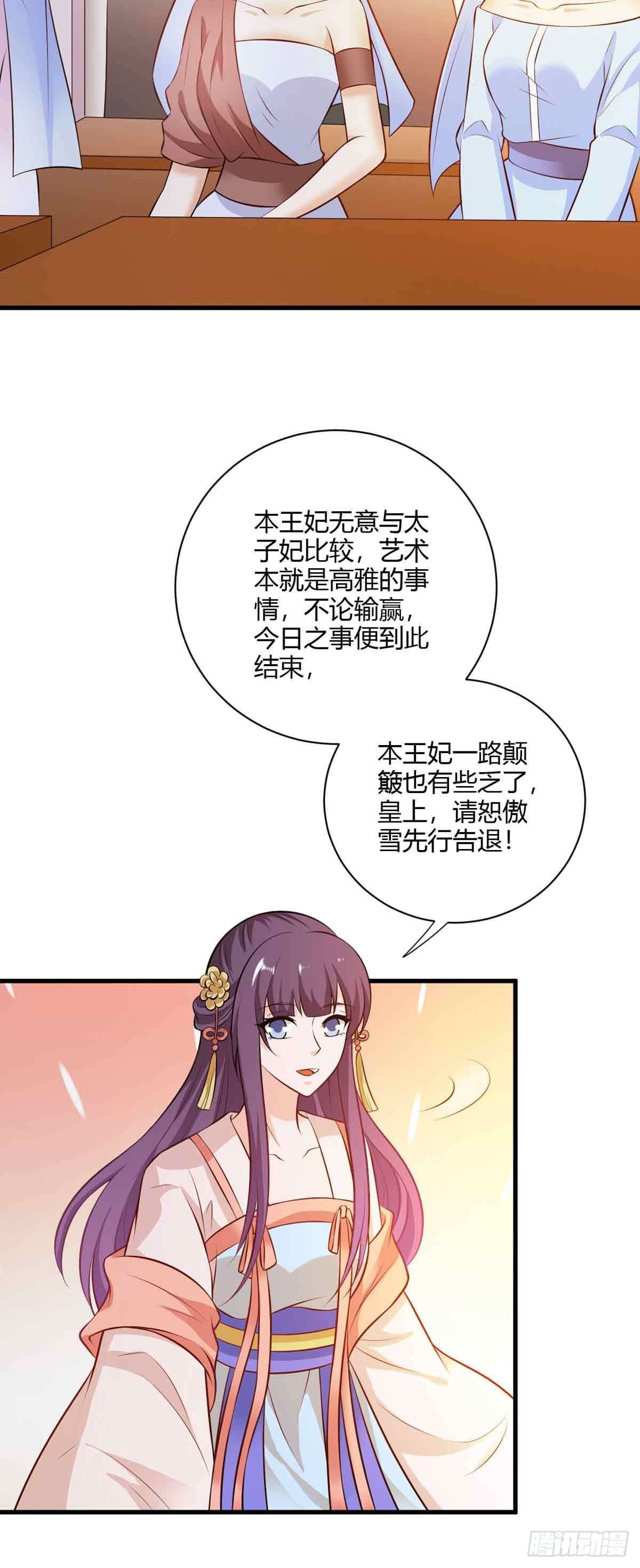 第116话-第116话