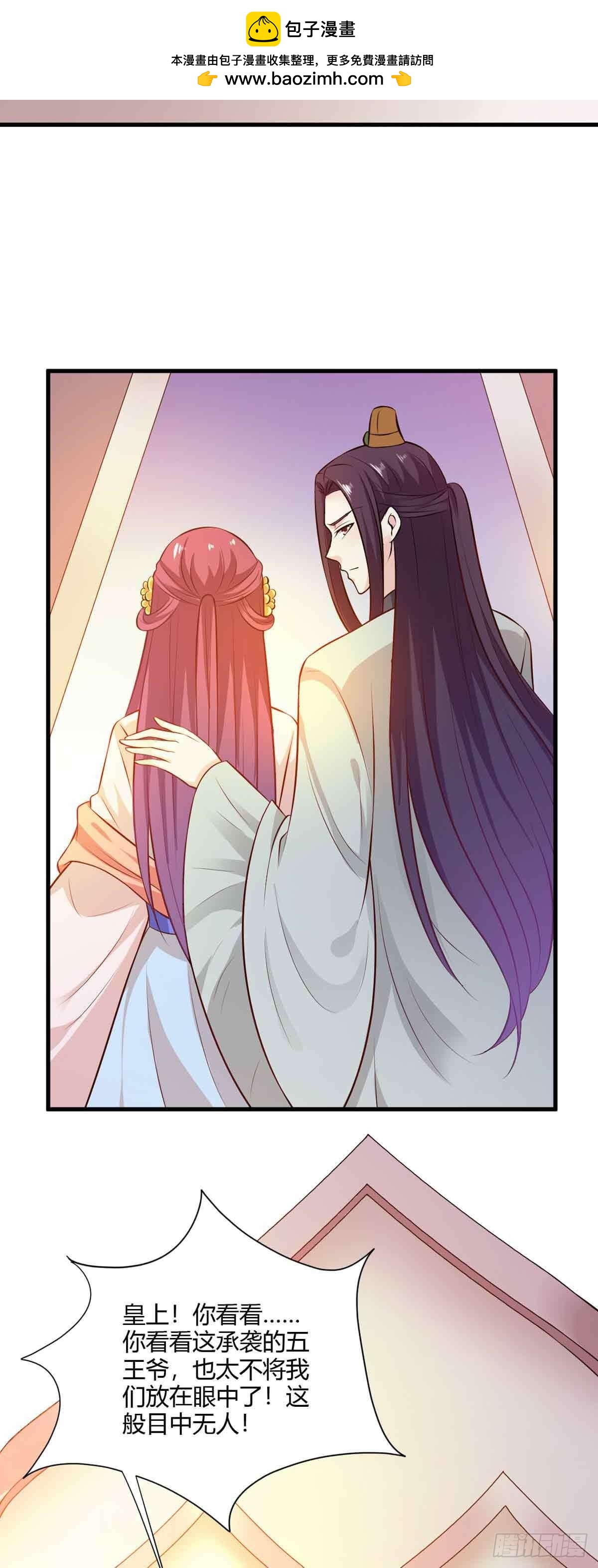 第116话-第116话