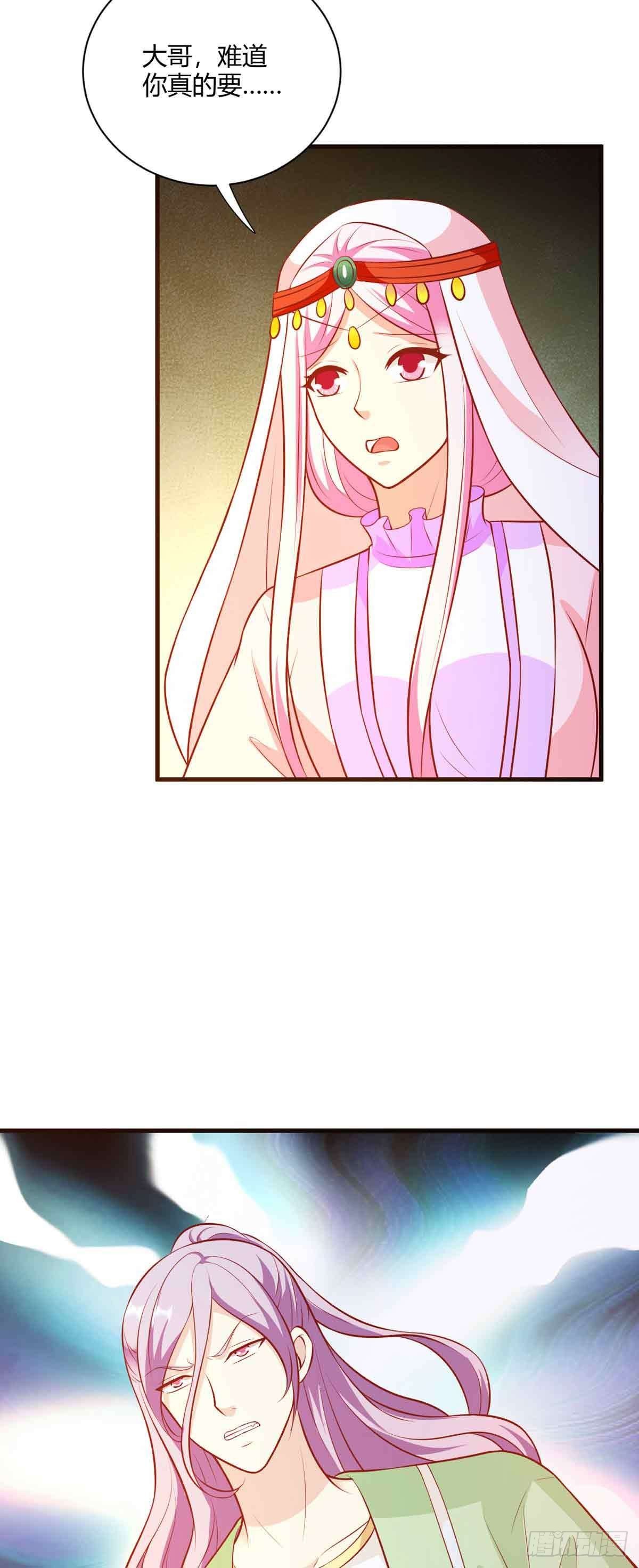 第116话-第116话
