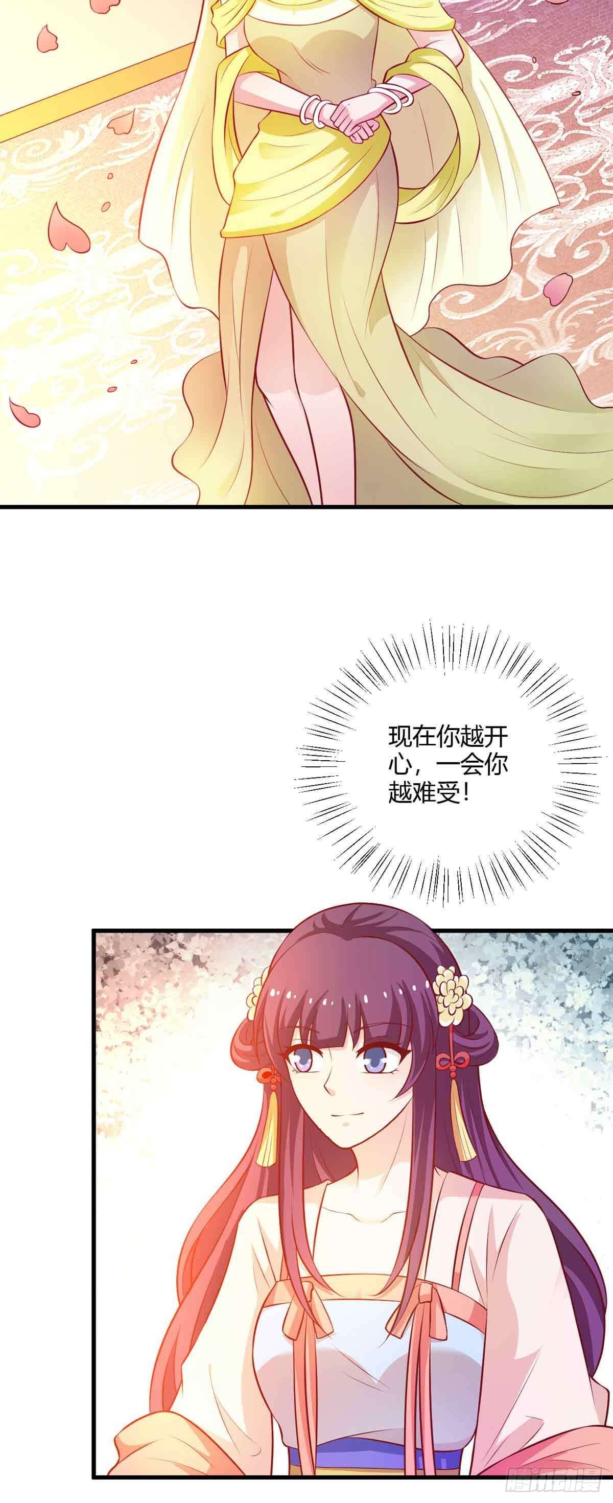 第116话-第116话