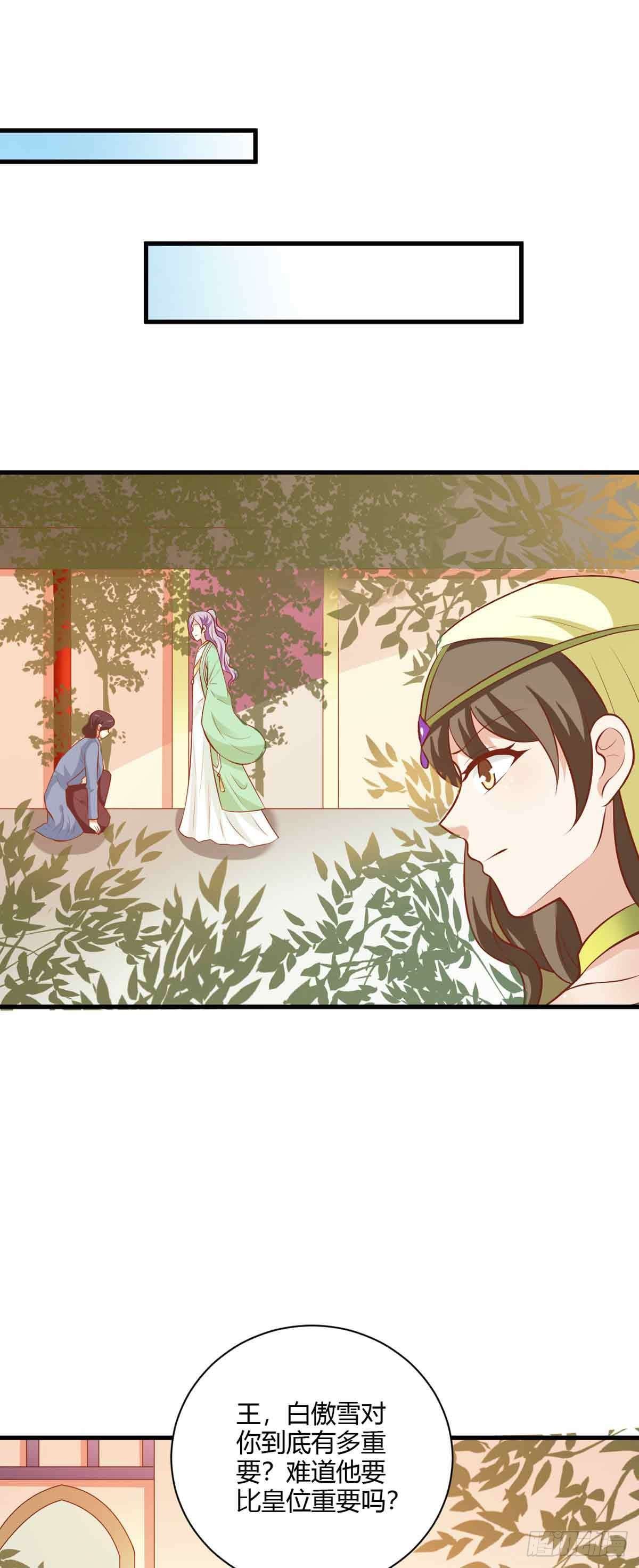 第119话-第118话