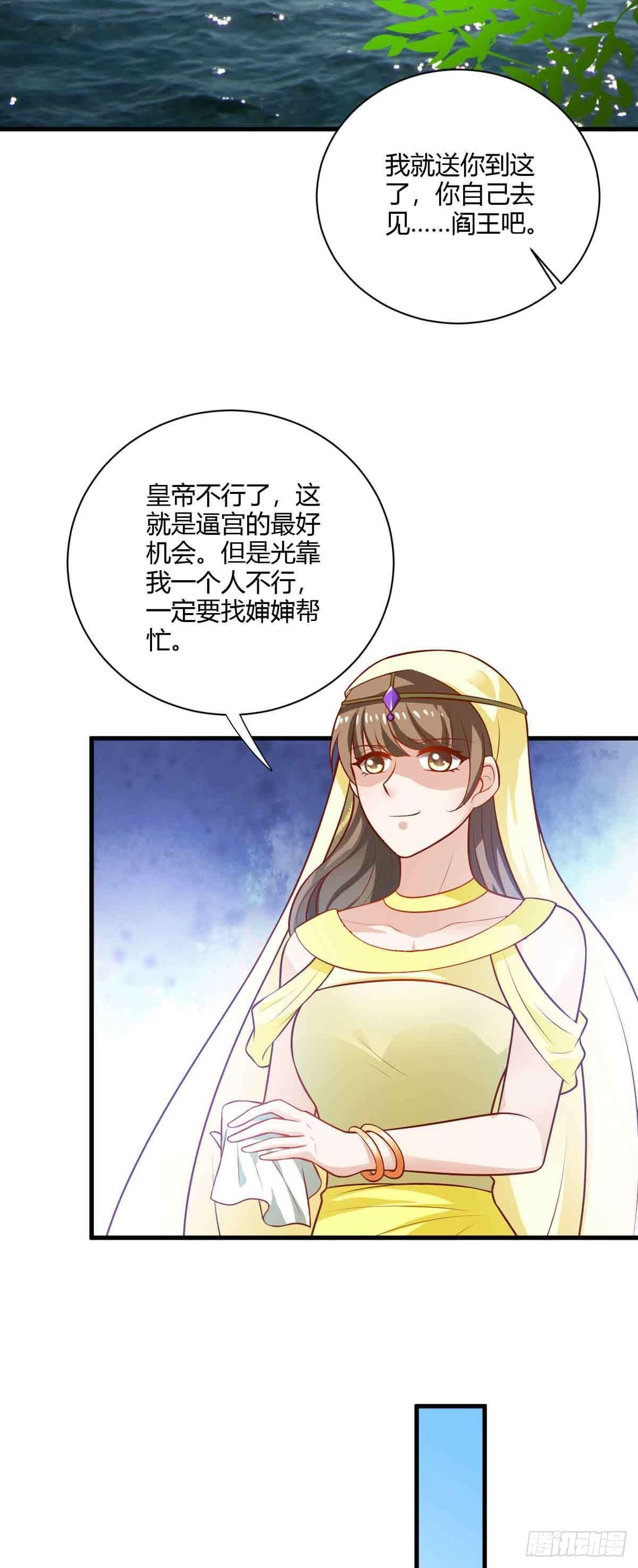 第119话-第118话