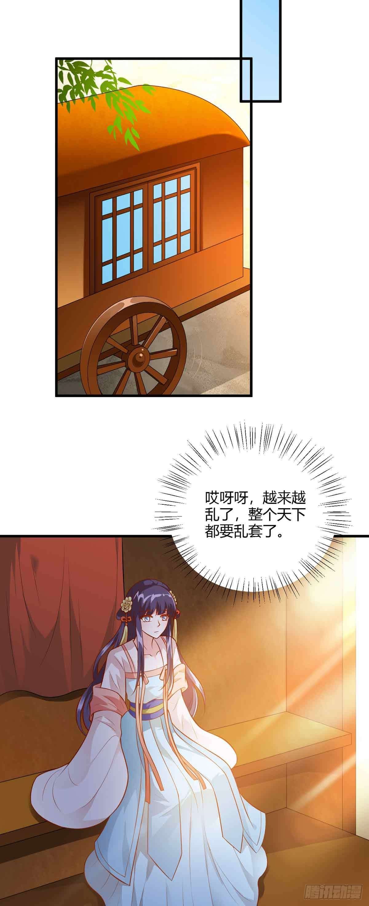 第119话-第118话