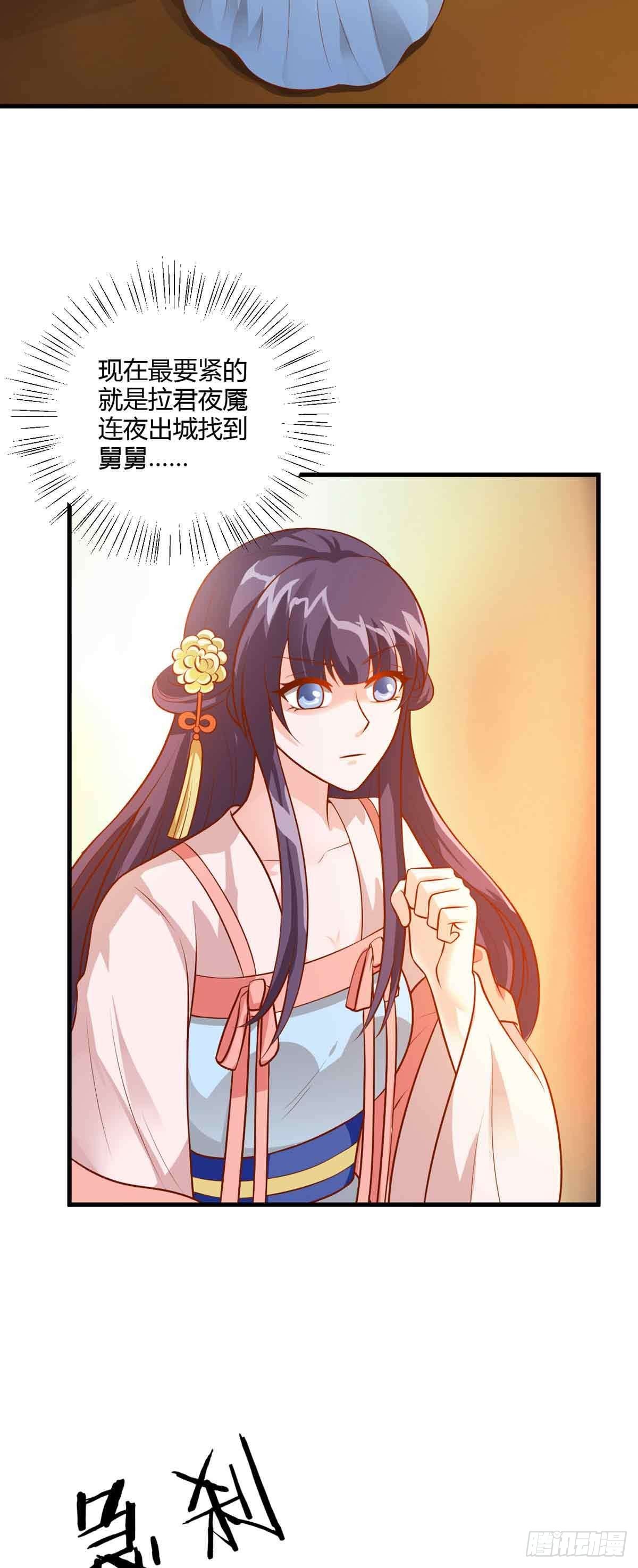 第119话-第118话