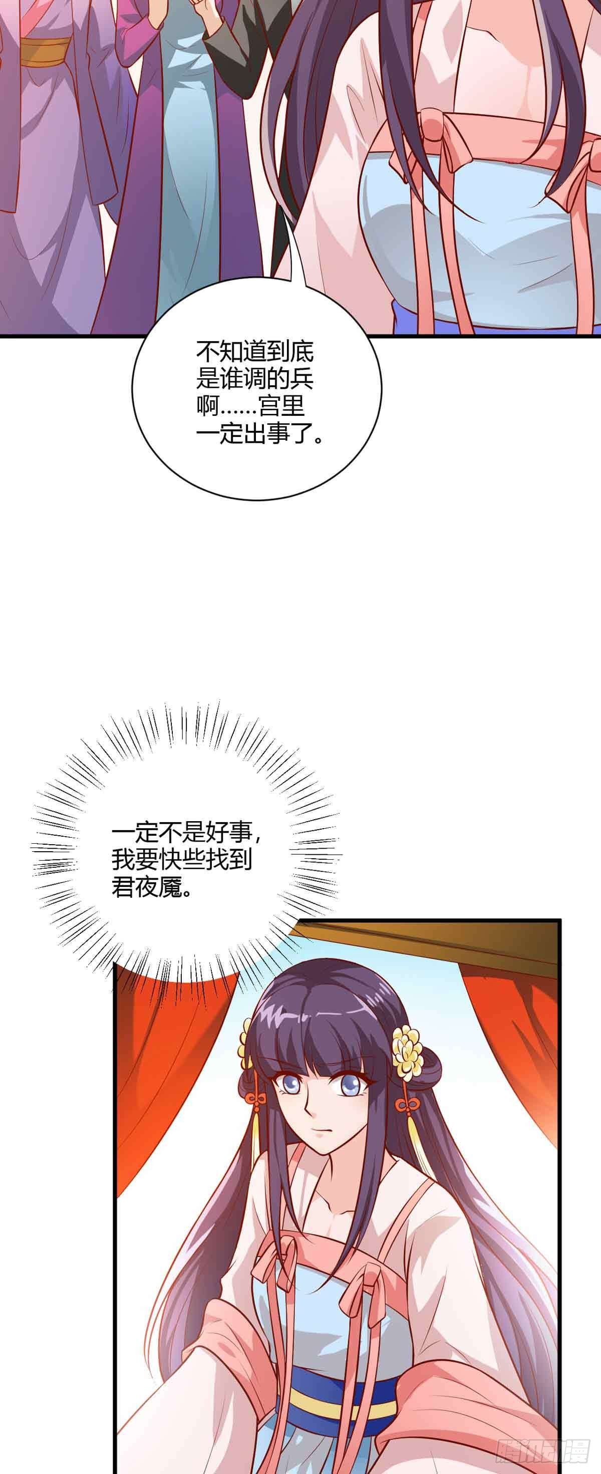 第119话-第118话