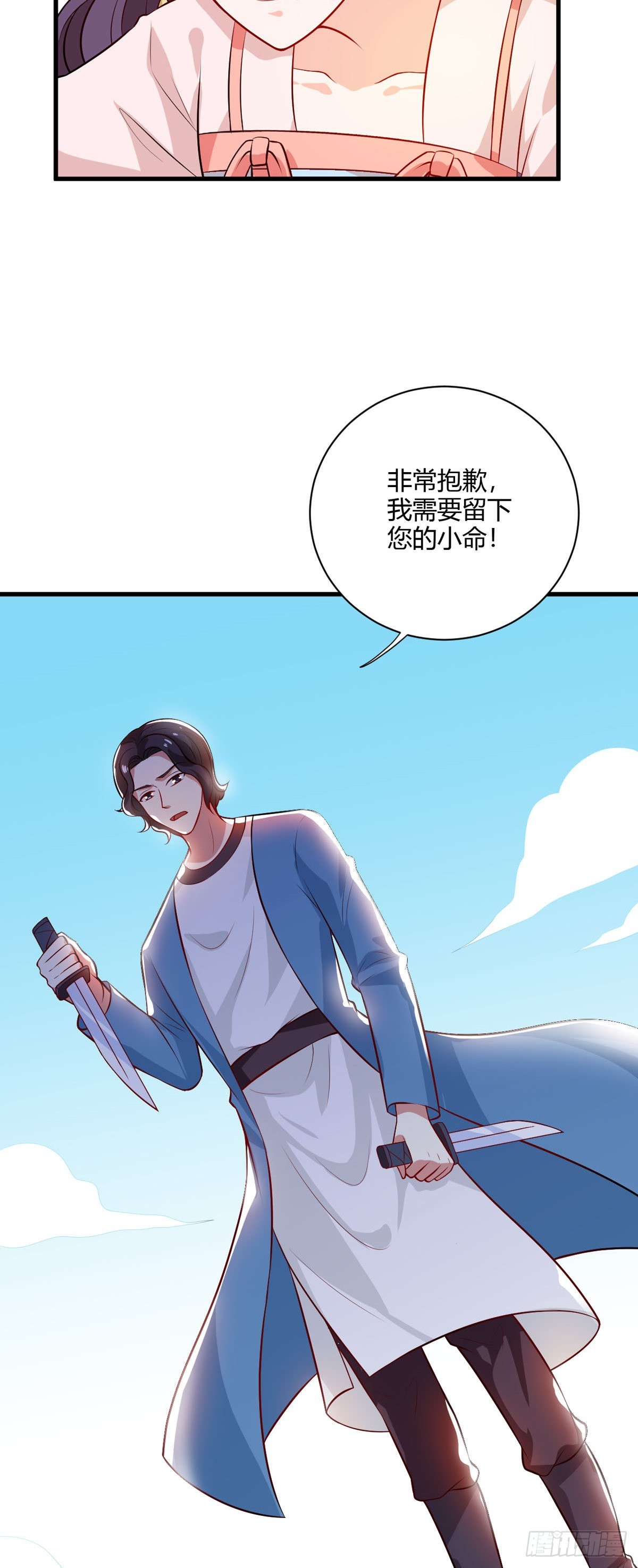 第119话-第118话
