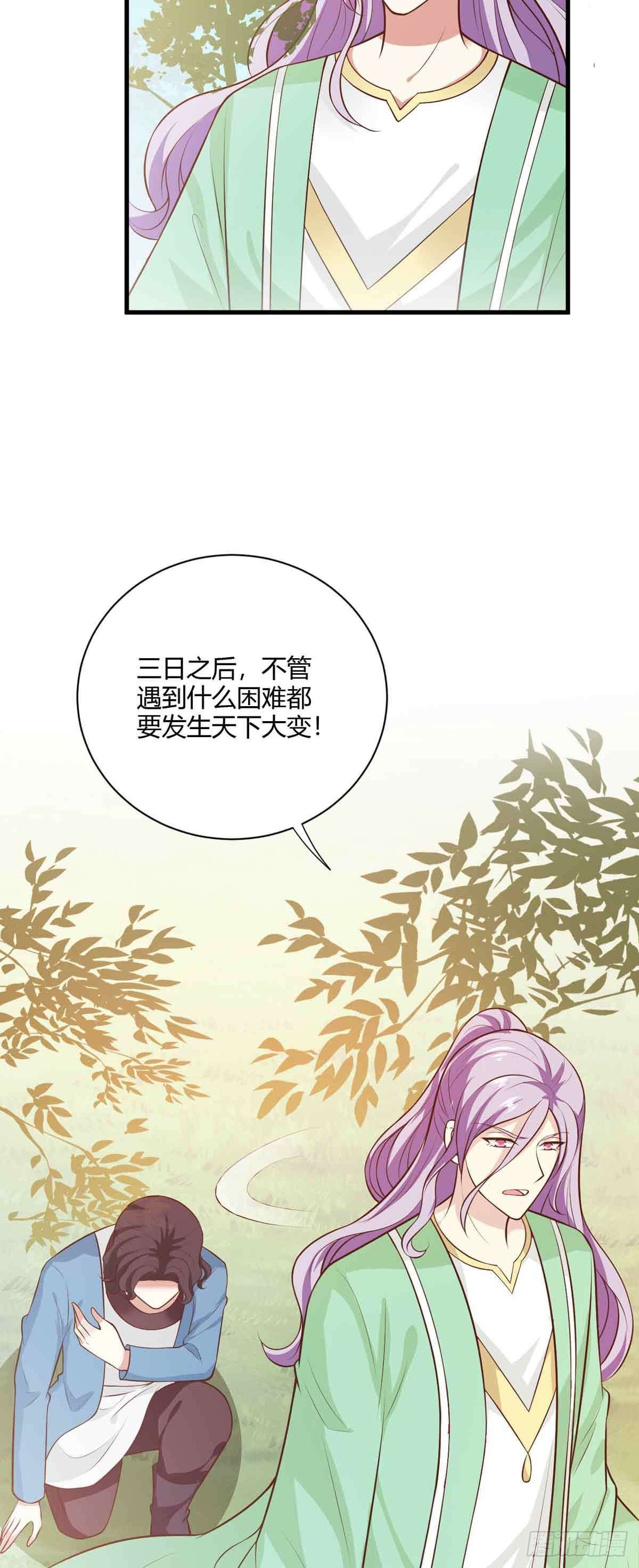 第119话-第118话