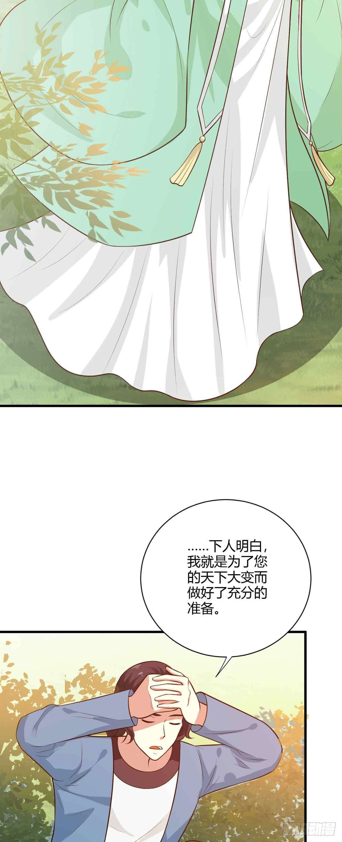 第119话-第118话