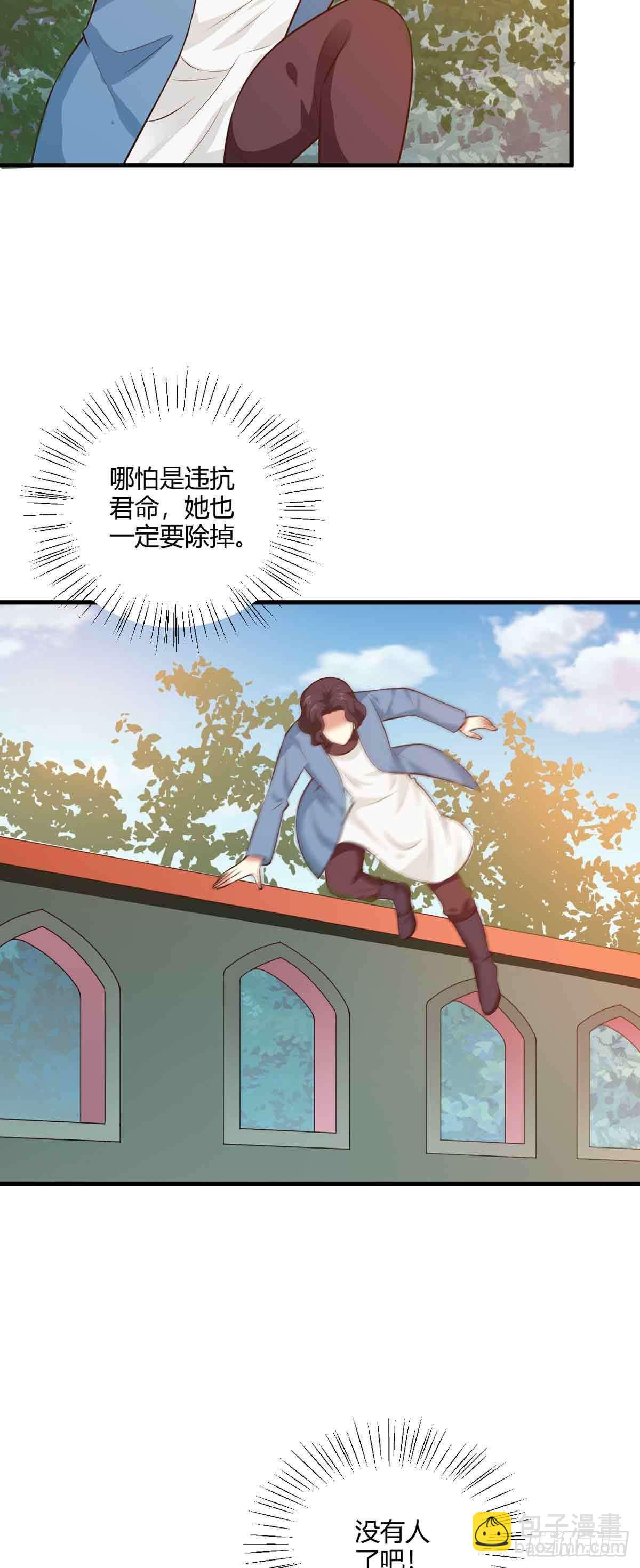 第119话-第118话