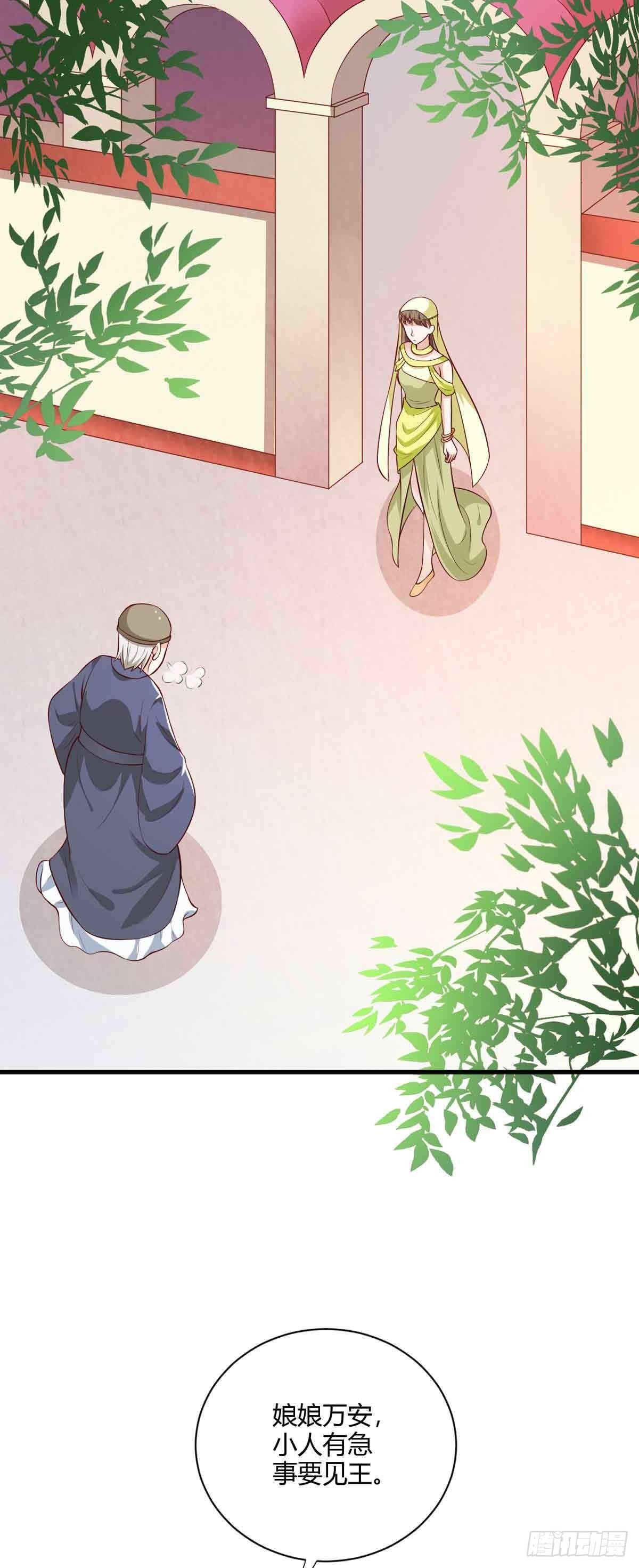 第119话-第118话