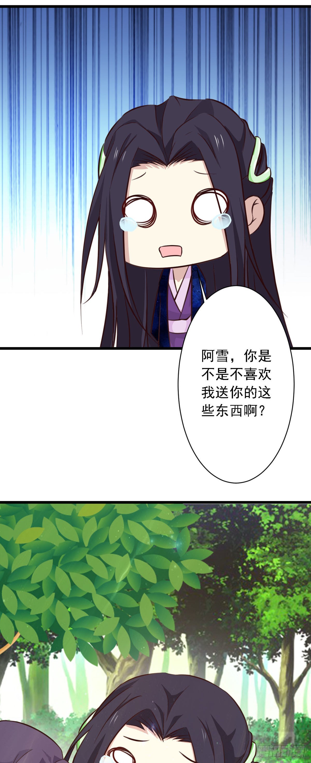 第121话-第120话