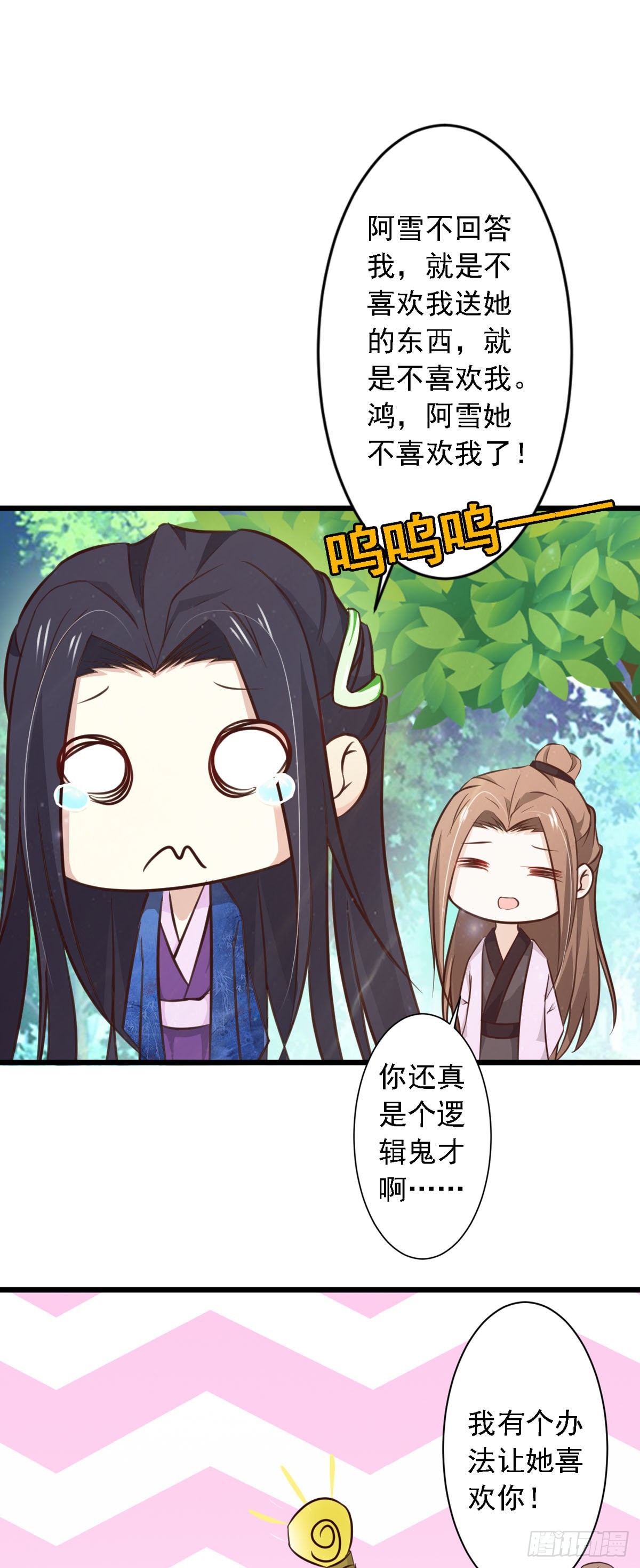 第121话-第120话