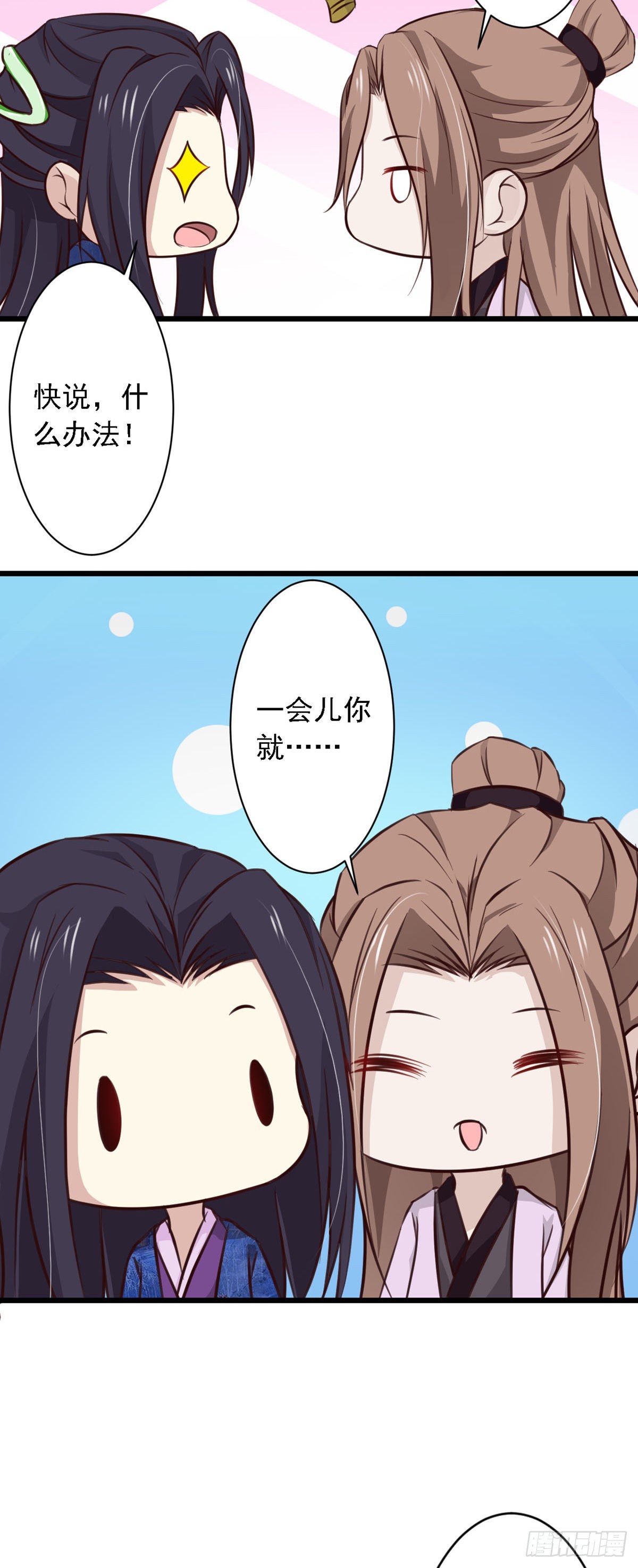 第121话-第120话