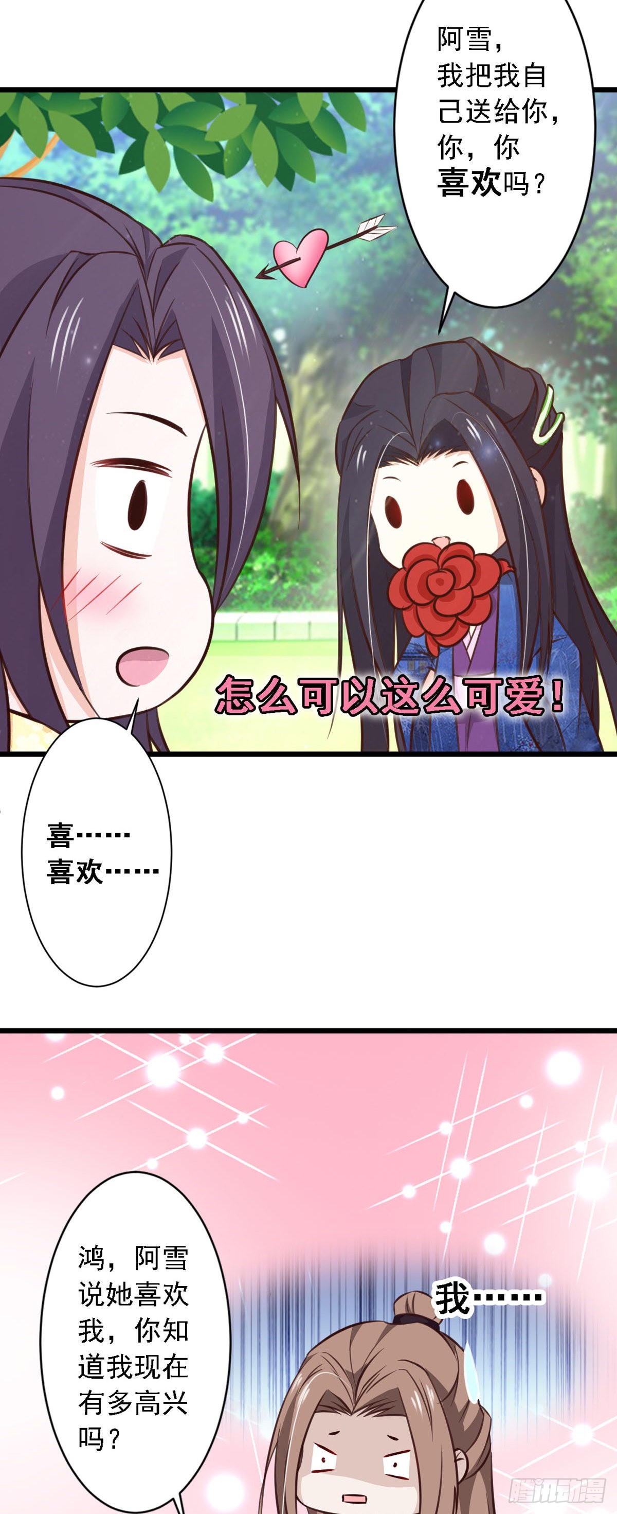 第121话-第120话
