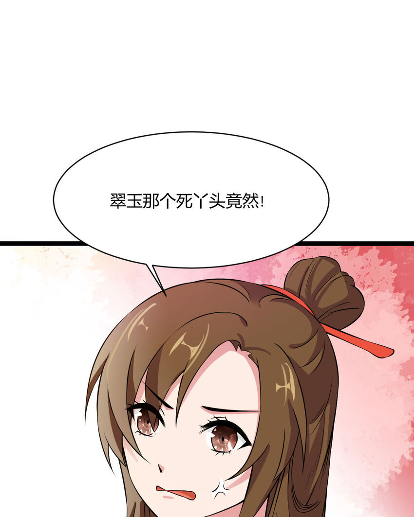 第14话-第14话
