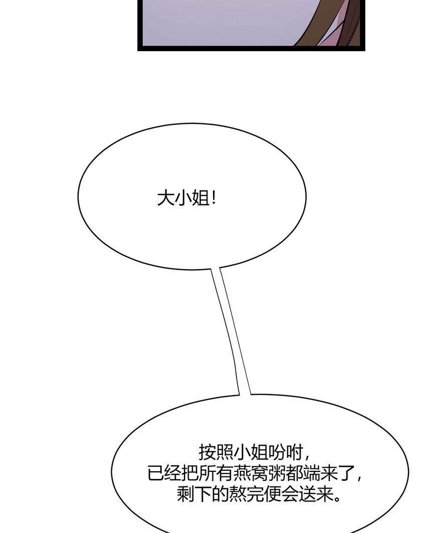 第14话-第14话