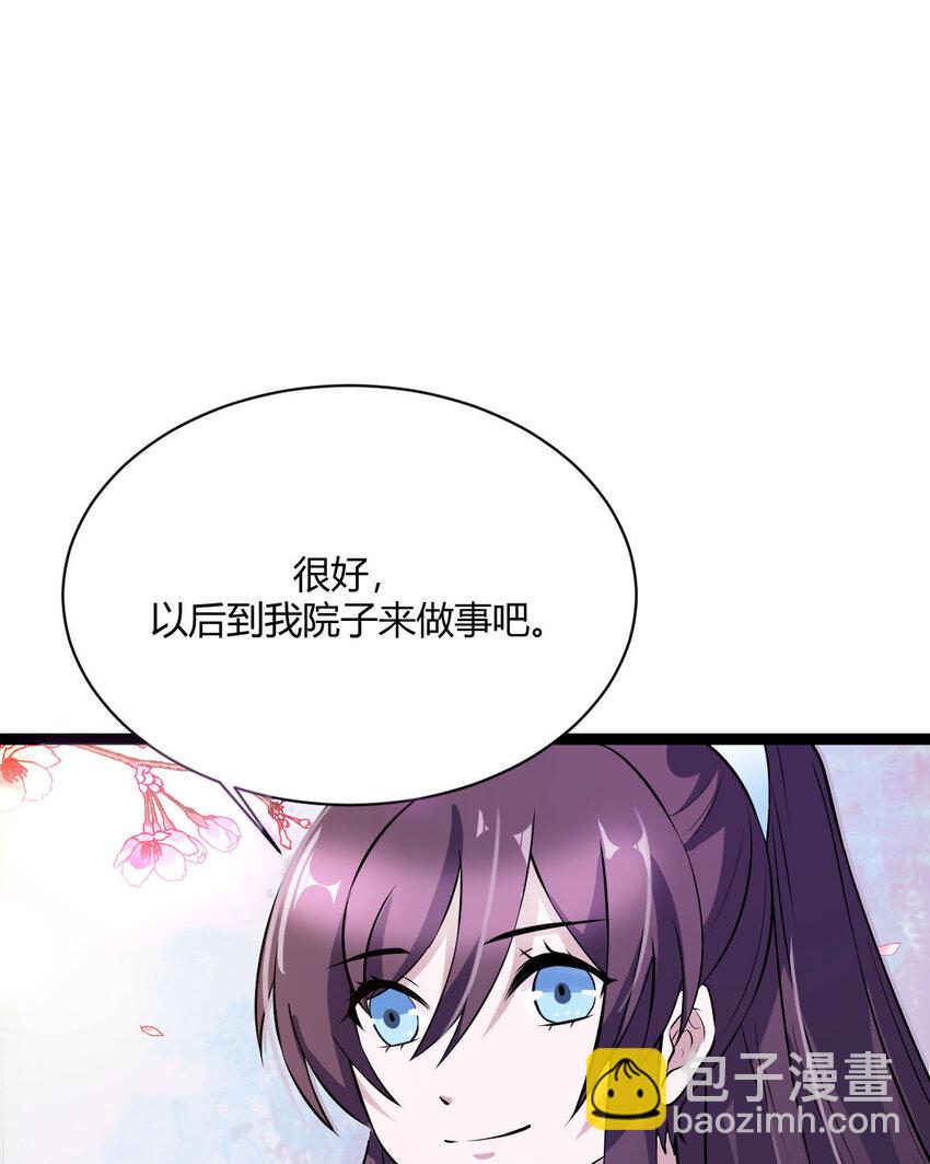 第14话-第14话