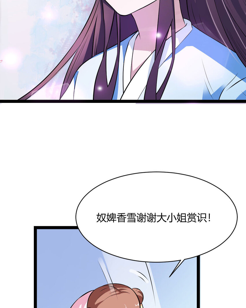 第14话-第14话