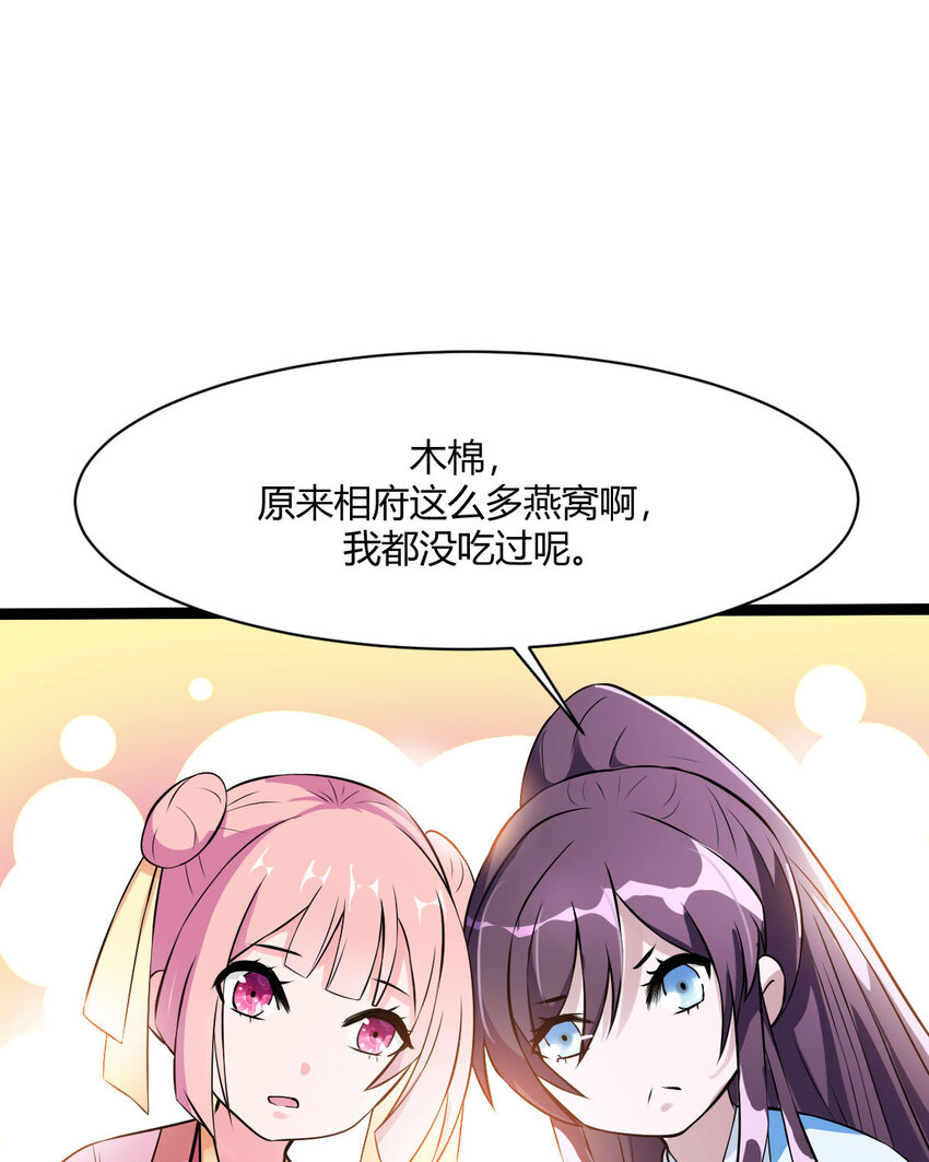 第14话-第14话