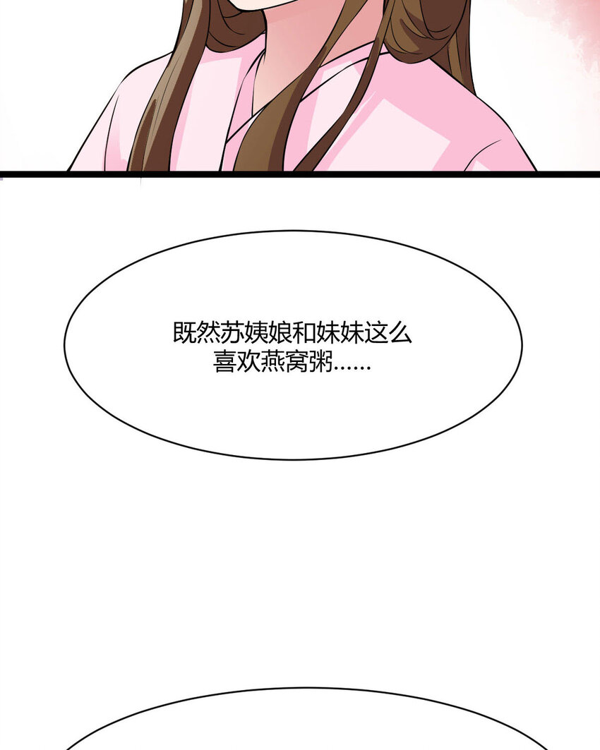 第14话-第14话